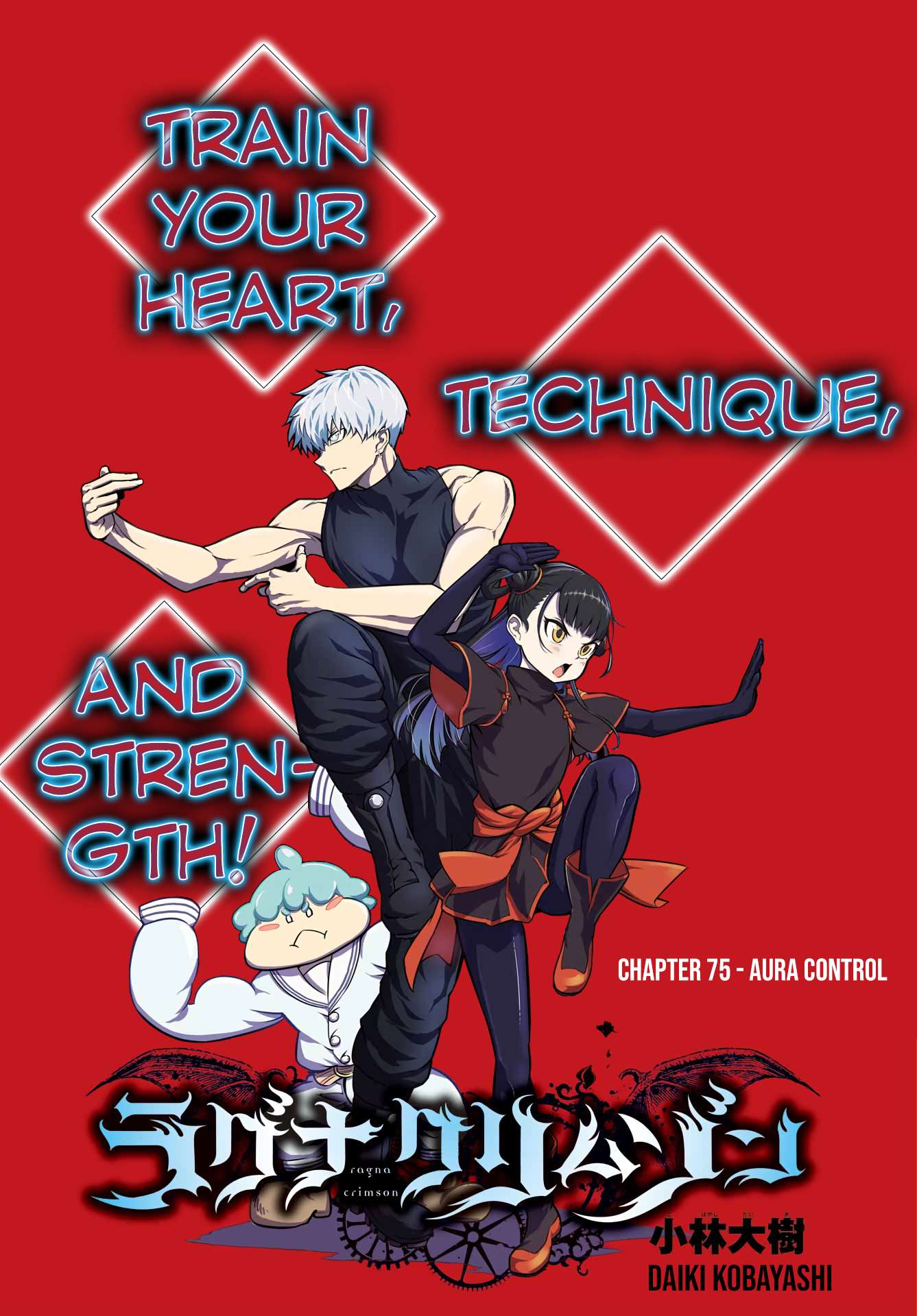 Read Ragna Crimson en Manga Online