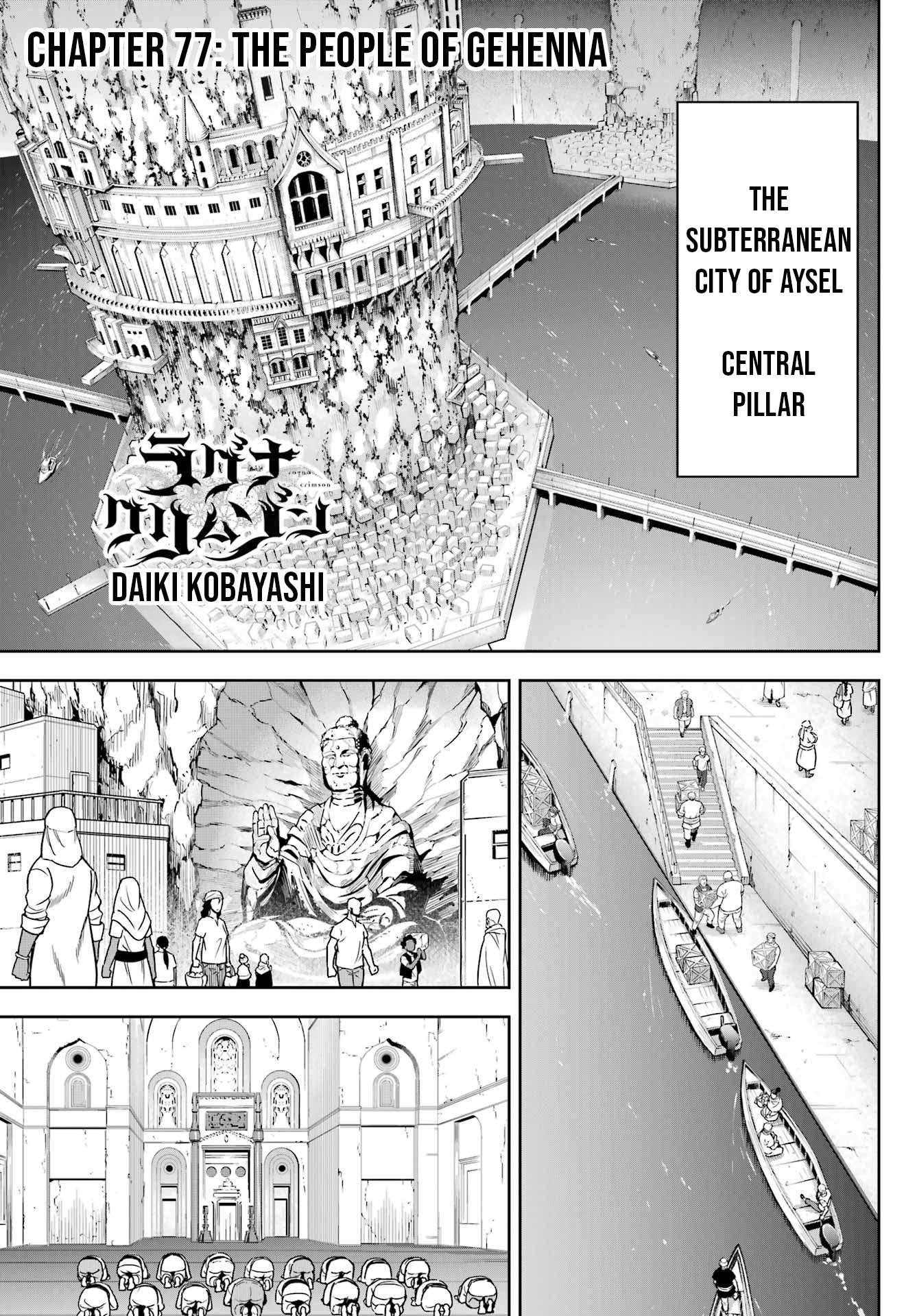 Read Ragna Crimson en Manga Online