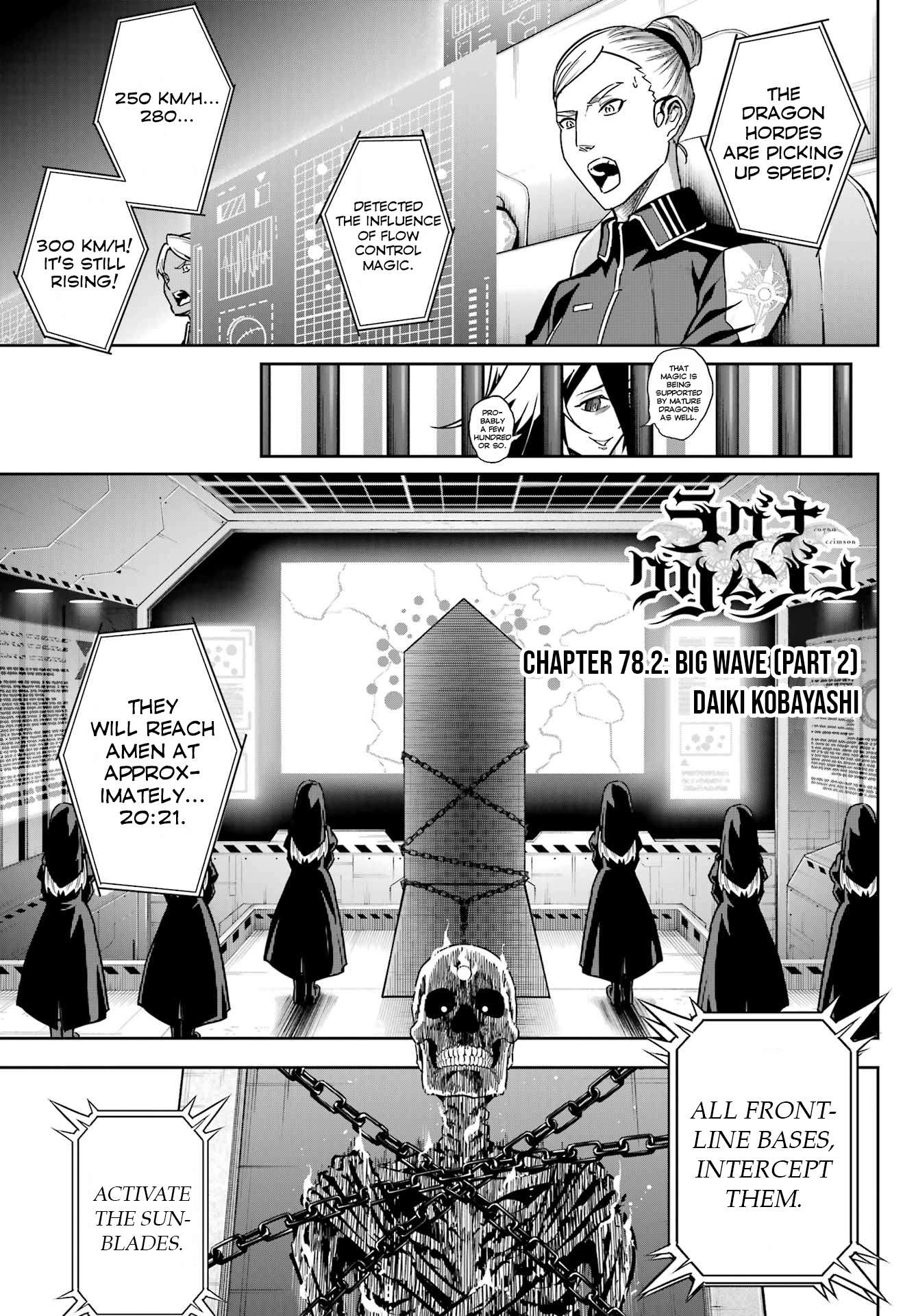 Read Ragna Crimson en Manga Online