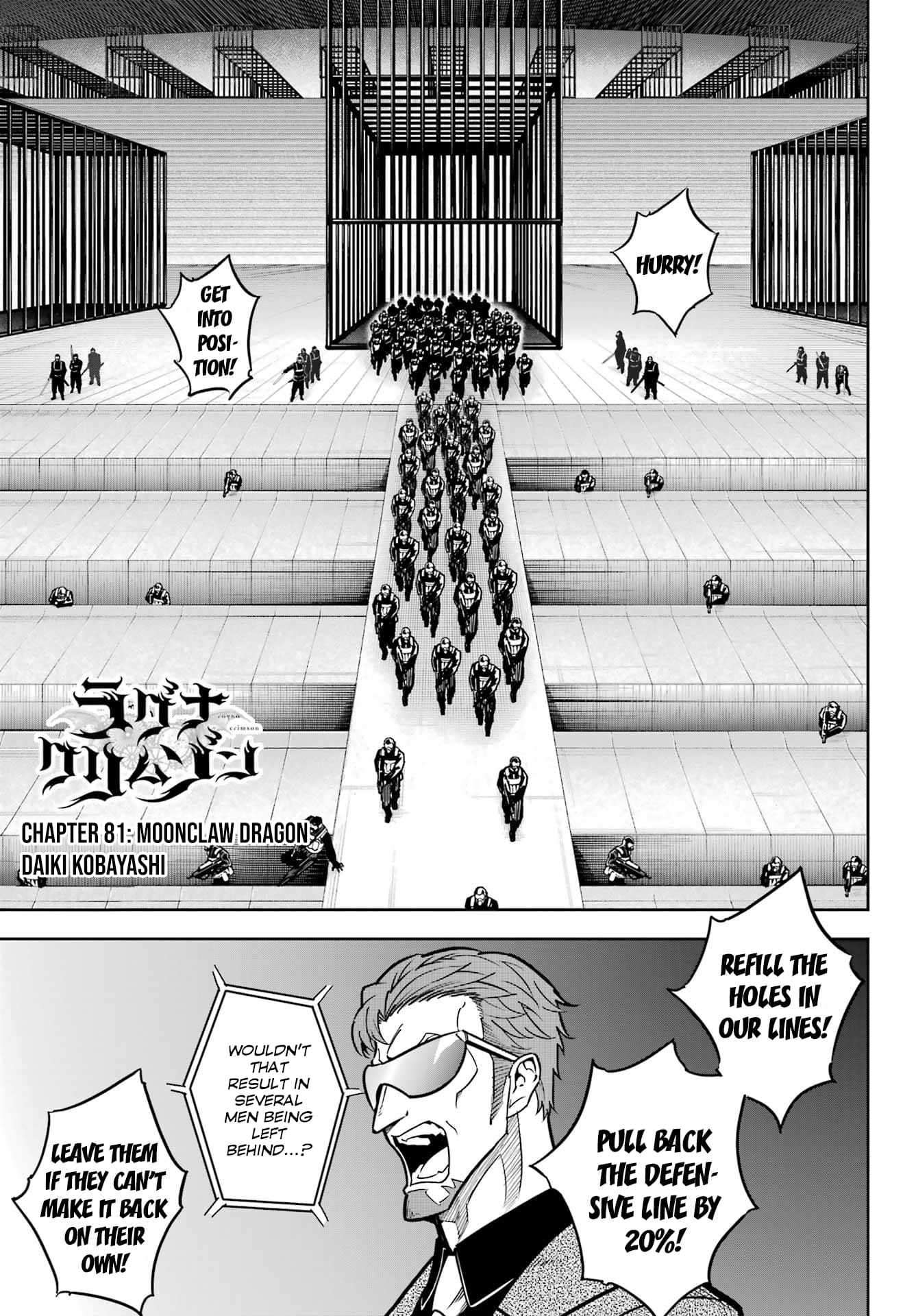 Read Ragna Crimson en Manga Online