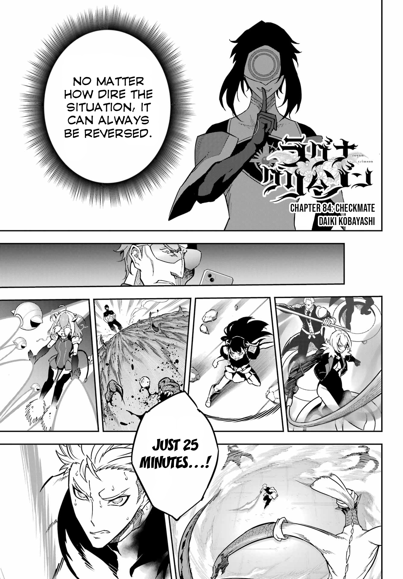 Read Ragna Crimson en Manga Online