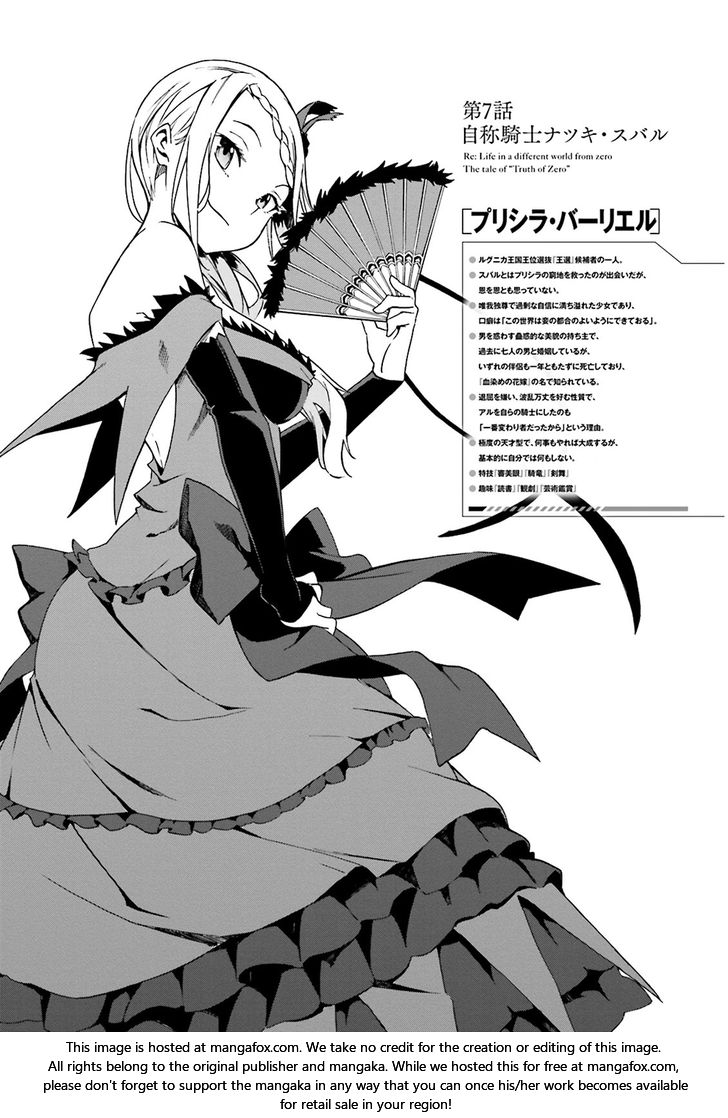 Read Re:Zero  Truth of Zero EN Manga Online