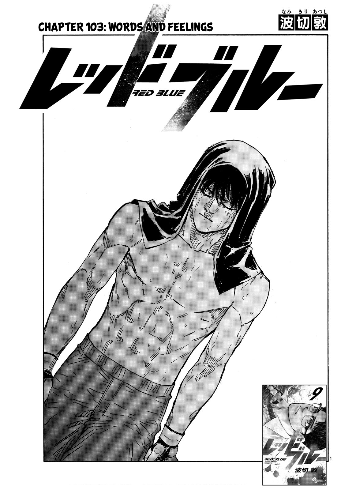Read Red Blue en Manga Online