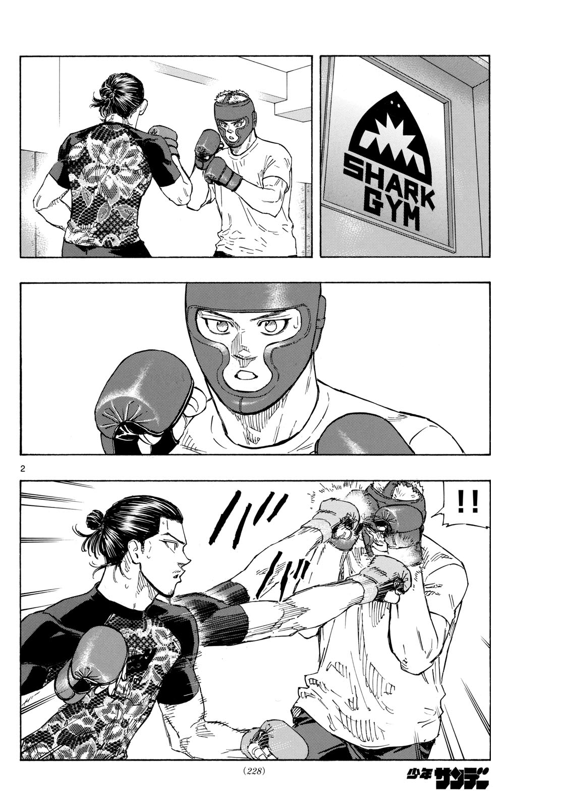 Read Red Blue en Manga Online