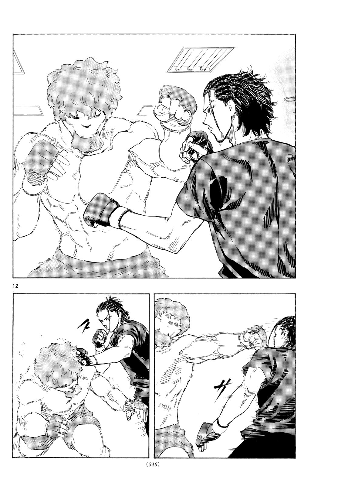 Read Red Blue en Manga Online