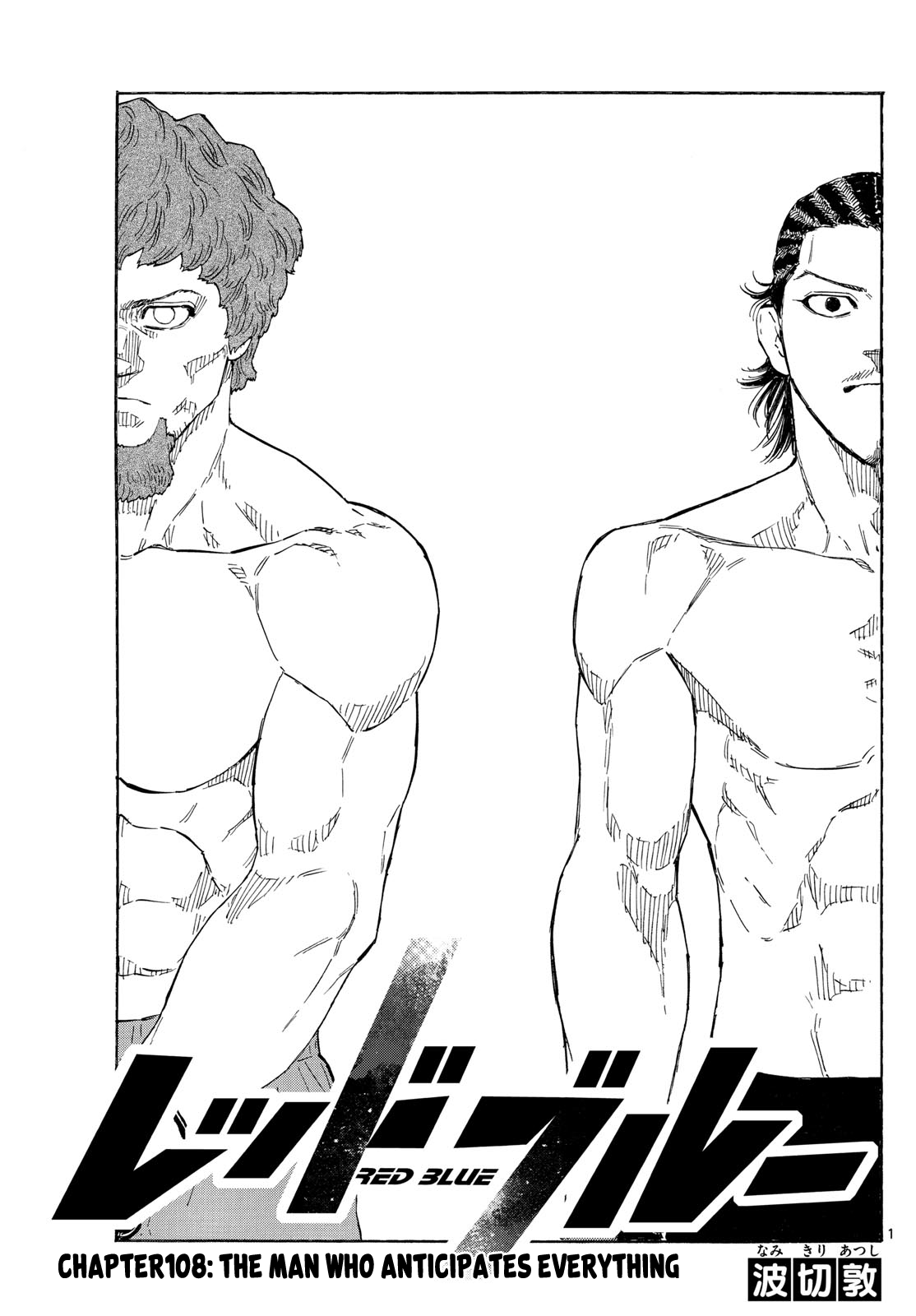 Read Red Blue en Manga Online