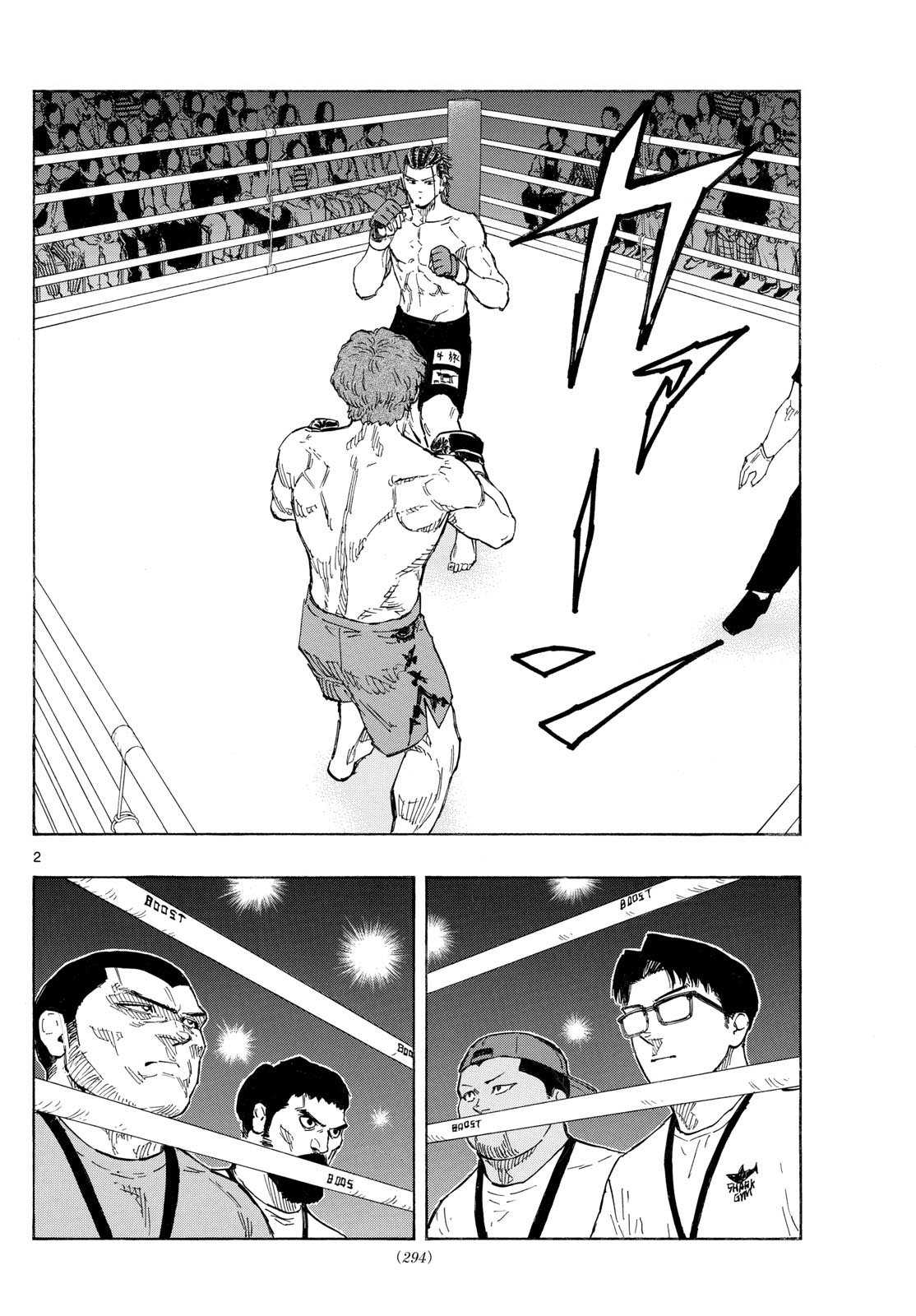 Read Red Blue en Manga Online