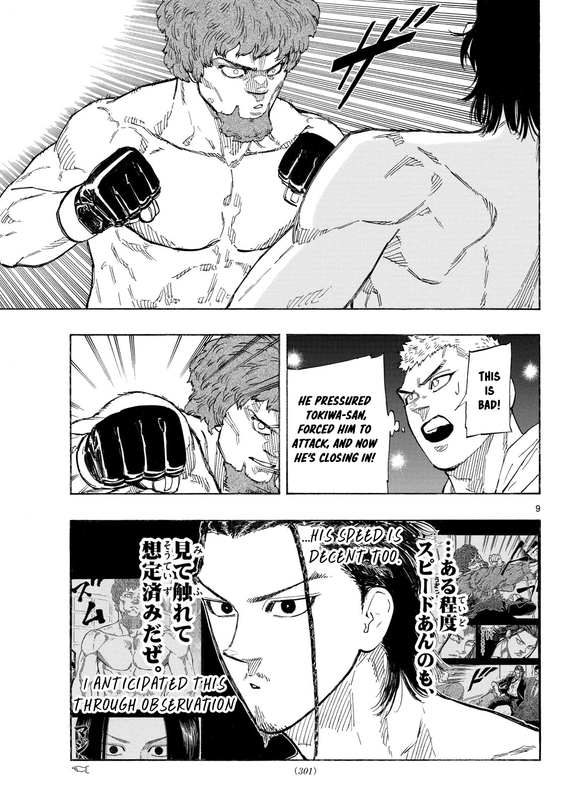 Read Red Blue en Manga Online