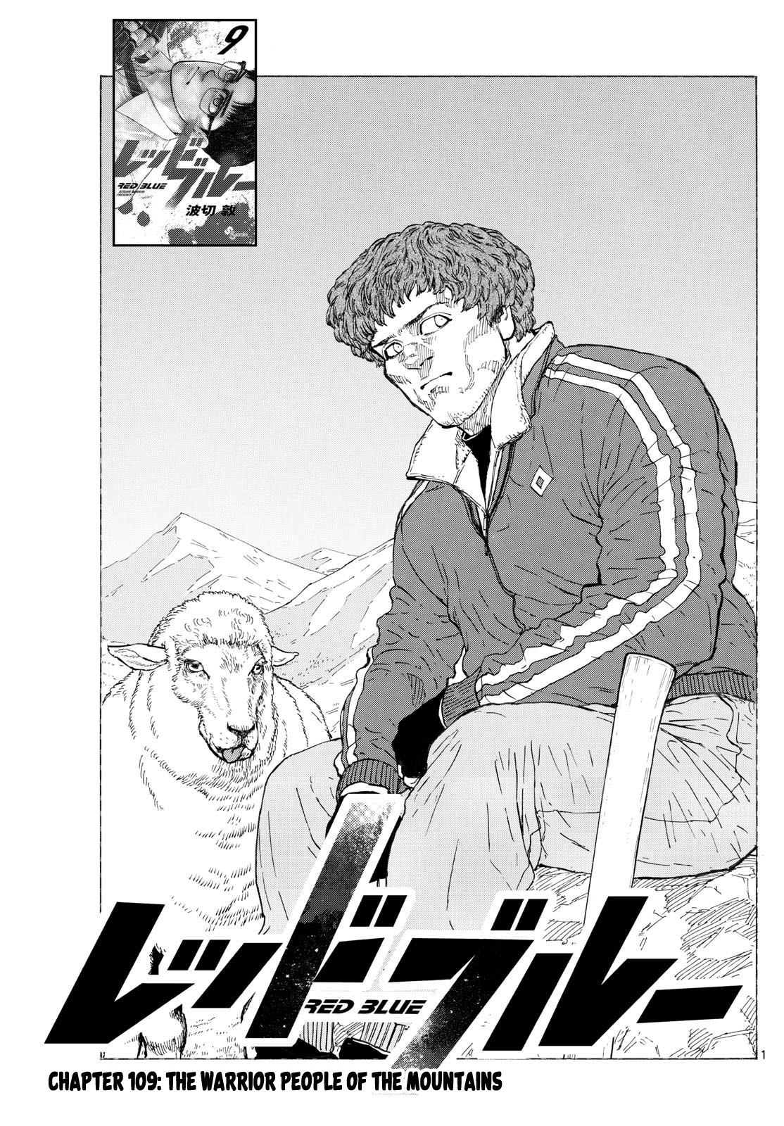 Read Red Blue en Manga Online