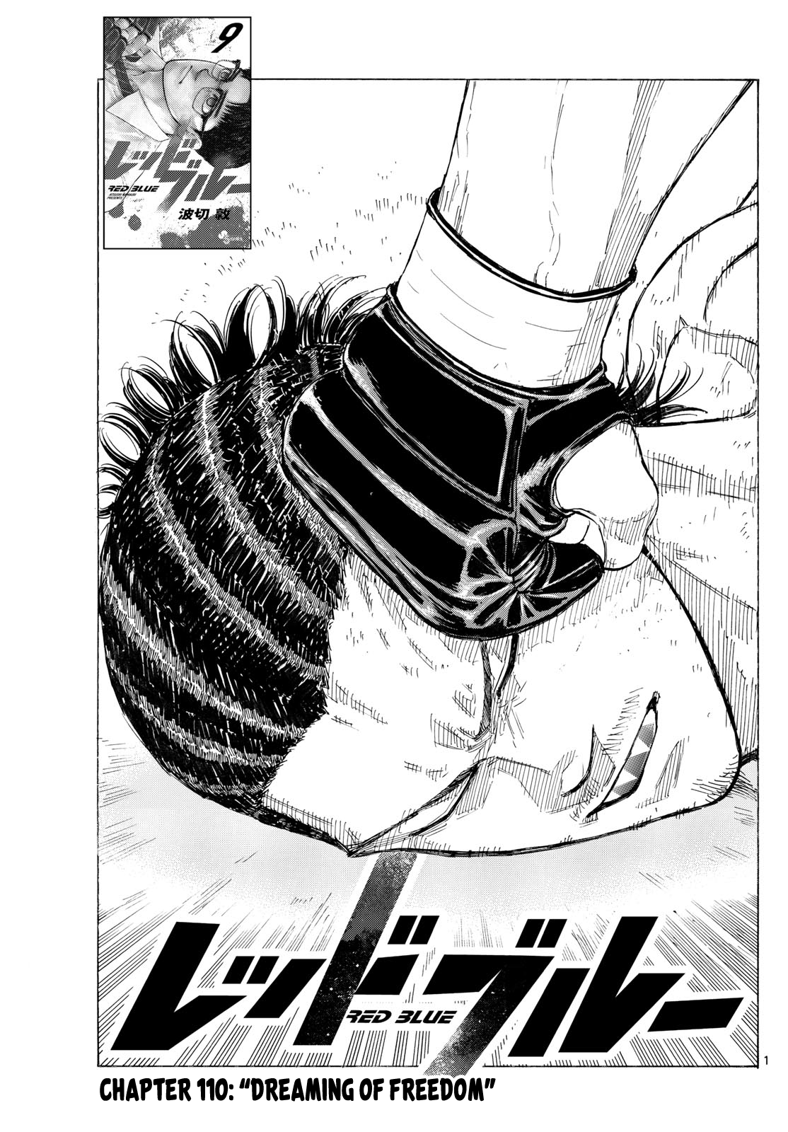 Read Red Blue en Manga Online