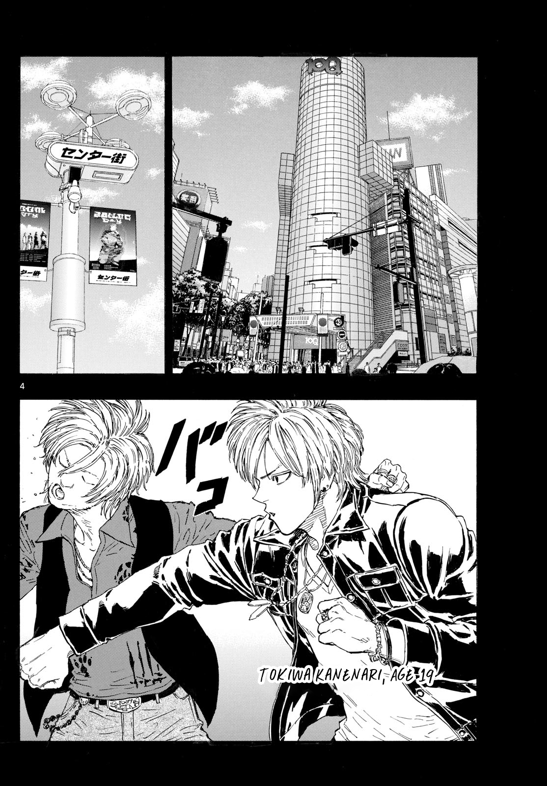 Read Red Blue en Manga Online