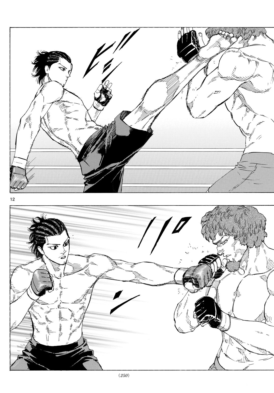 Read Red Blue en Manga Online