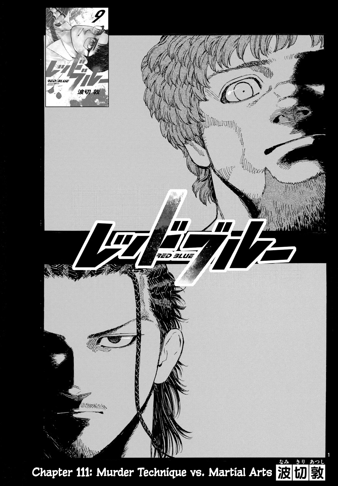 Read Red Blue en Manga Online
