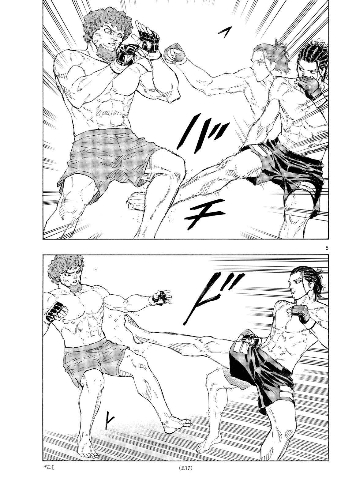 Read Red Blue en Manga Online