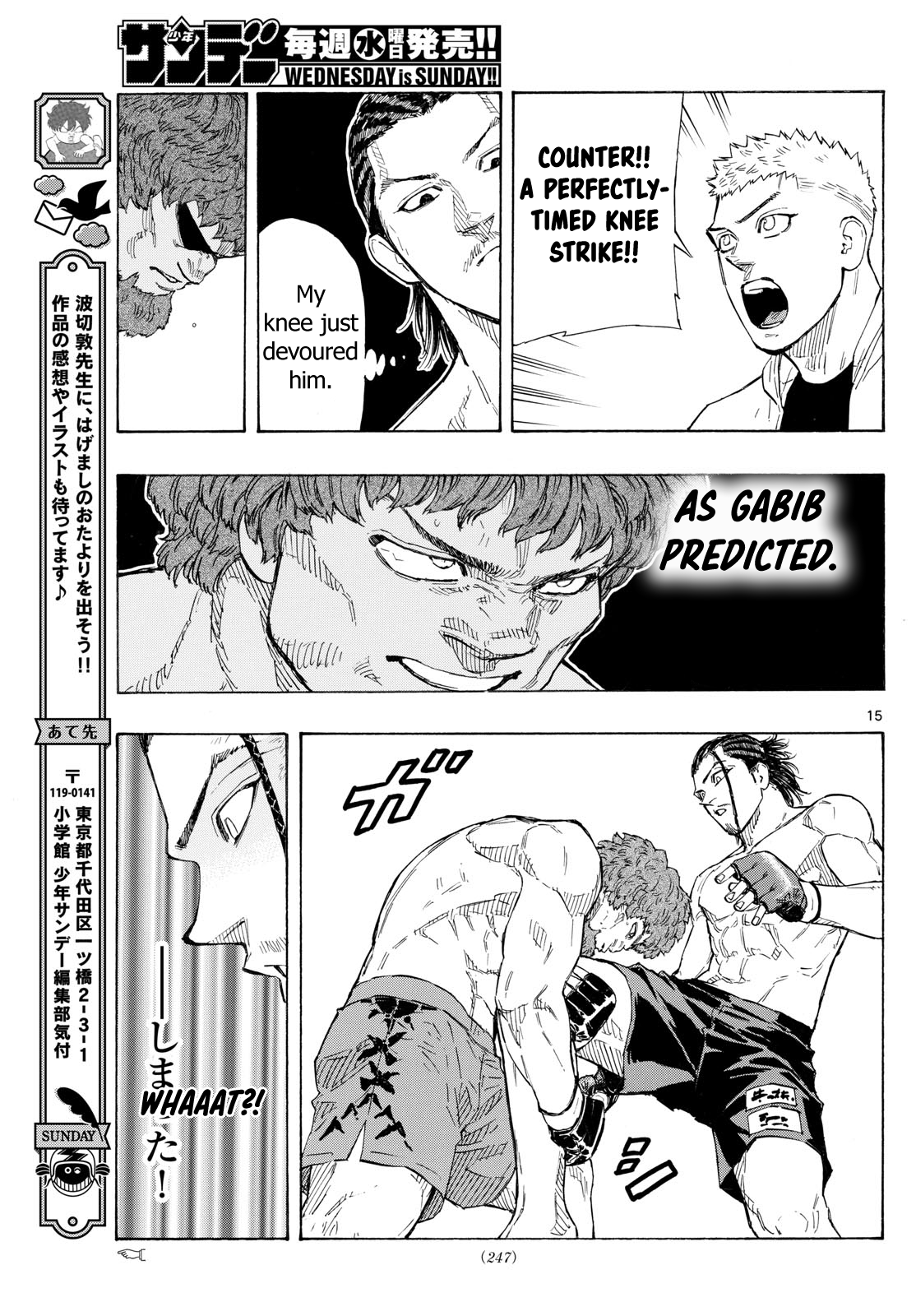 Read Red Blue en Manga Online