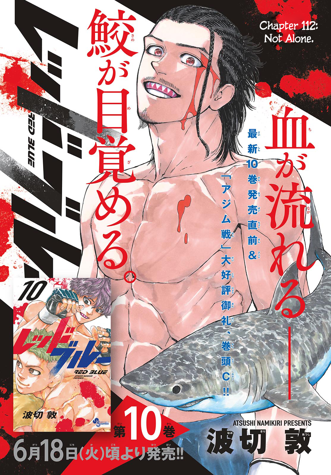 Read Red Blue en Manga Online