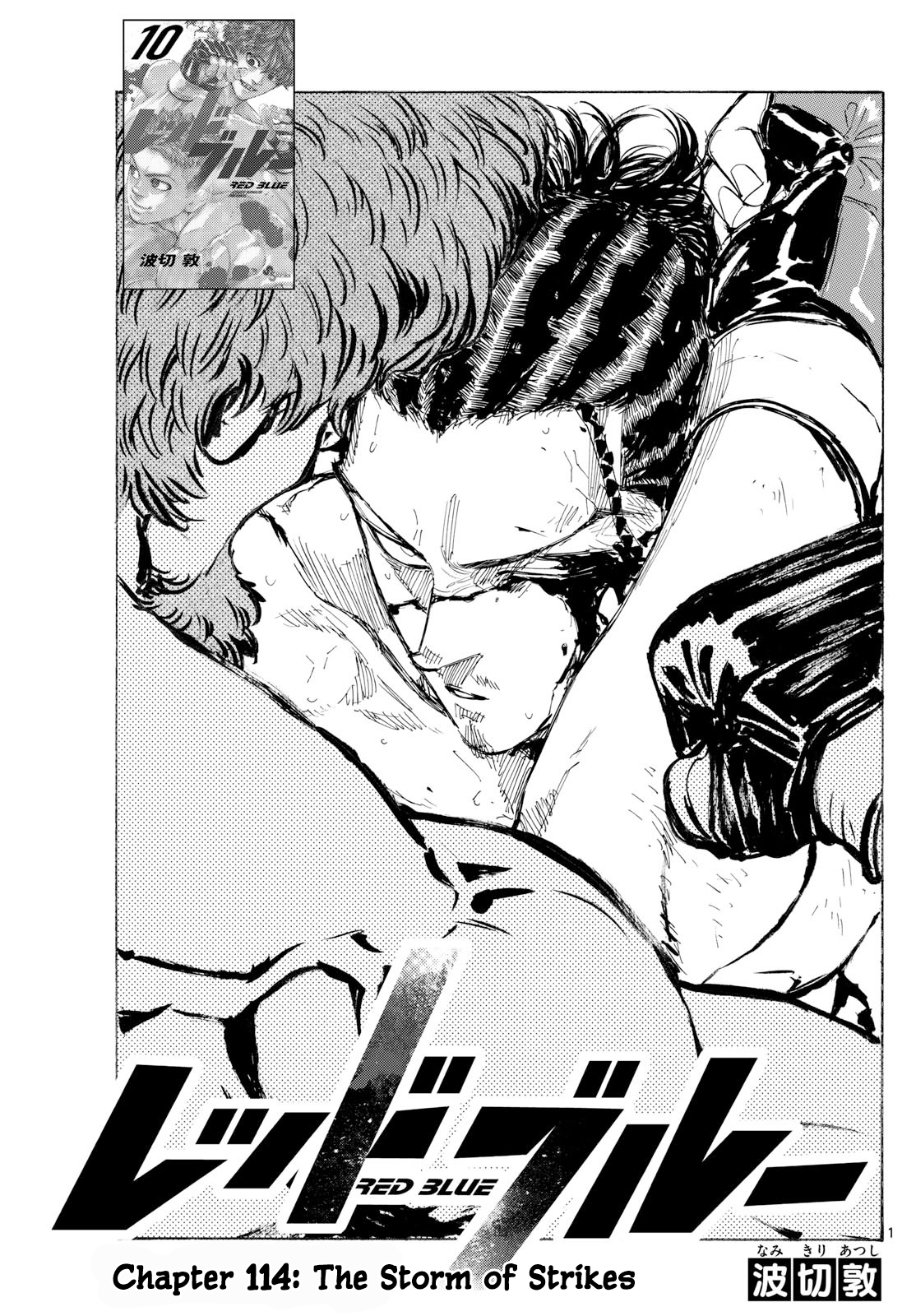 Read Red Blue en Manga Online