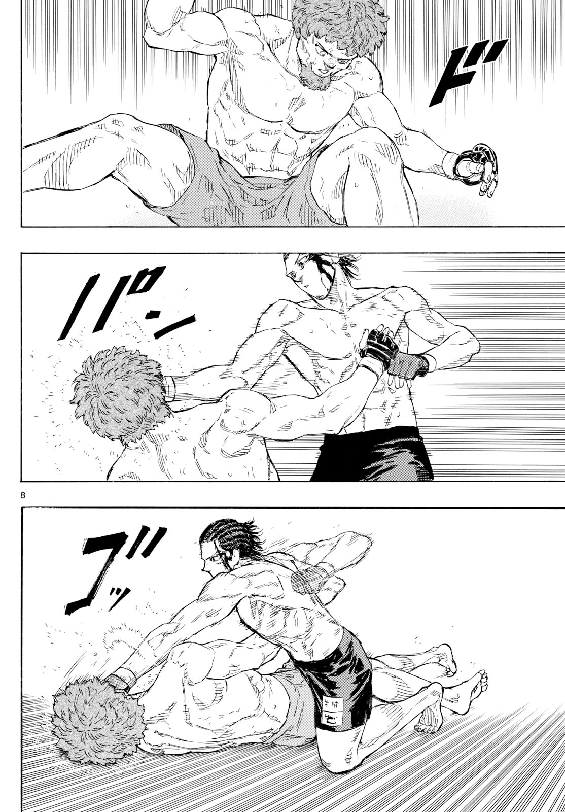 Read Red Blue en Manga Online