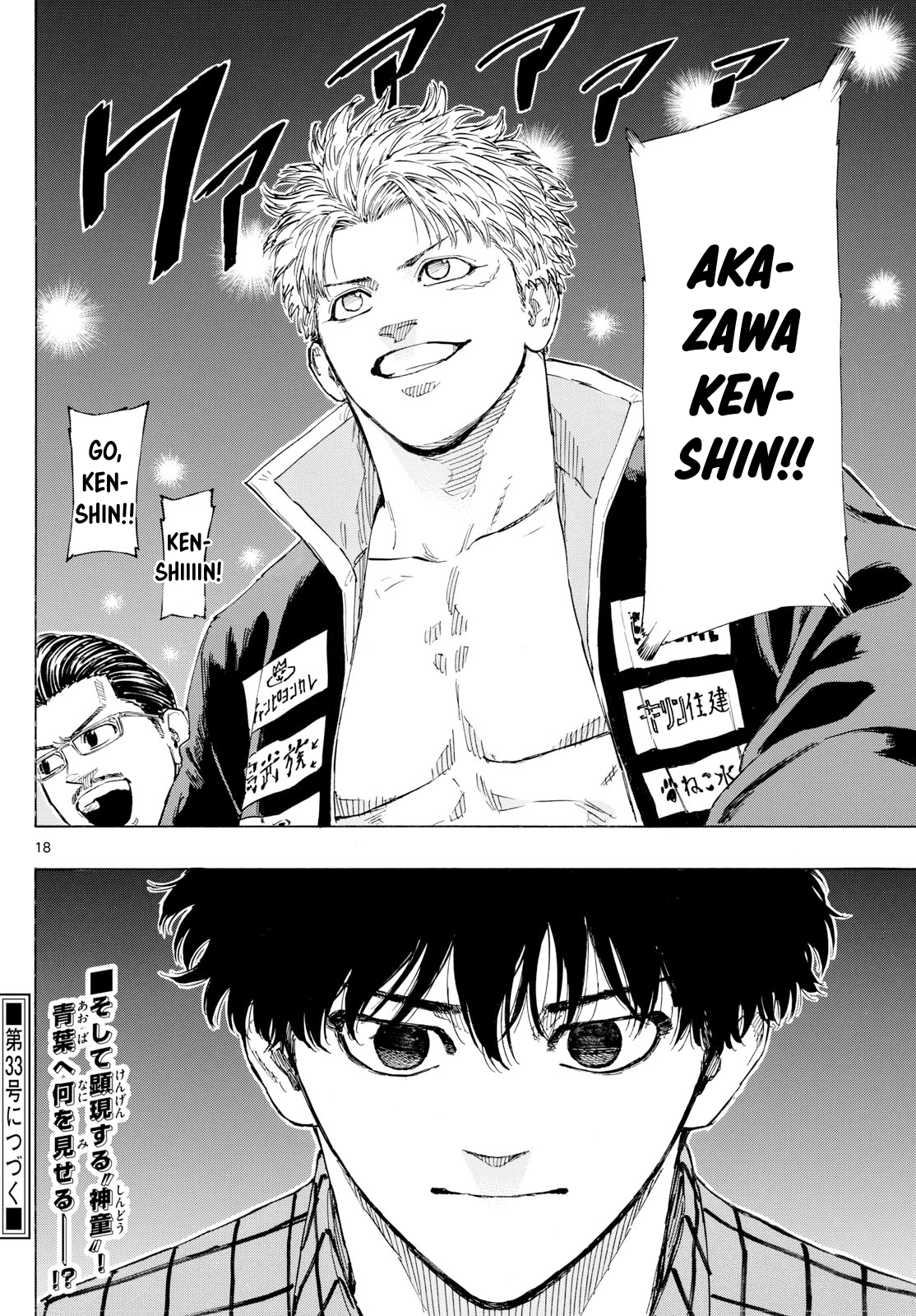 Read Red Blue en Manga Online