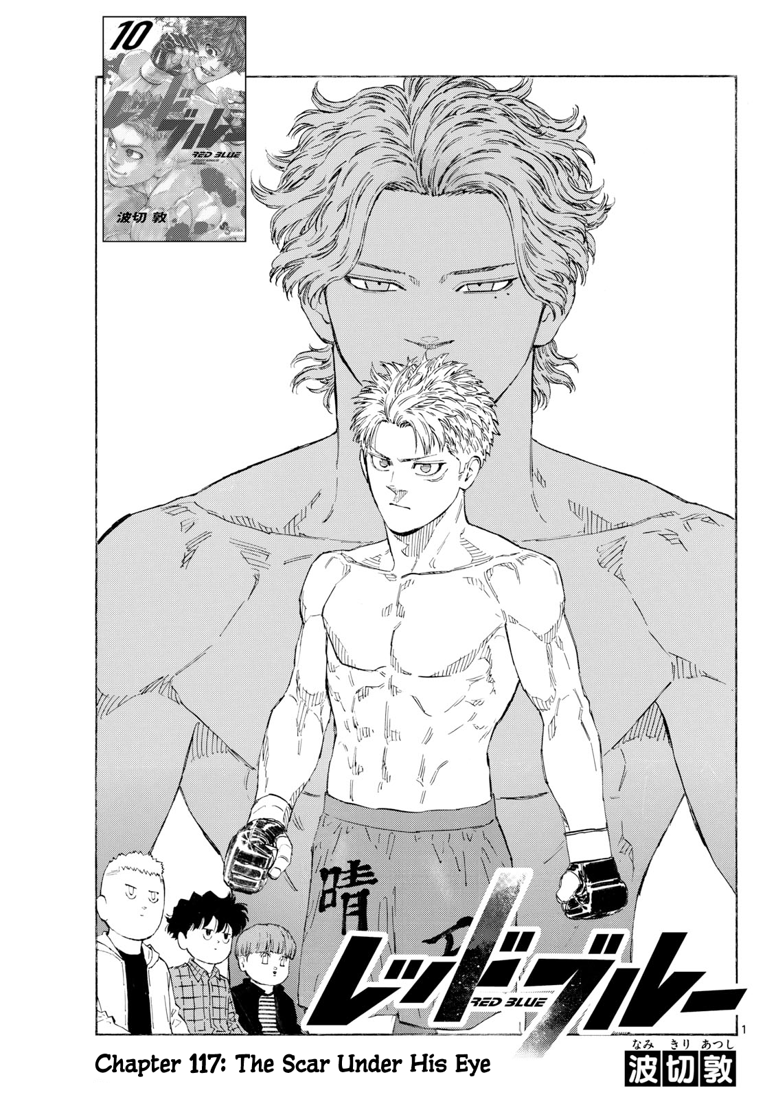 Read Red Blue en Manga Online