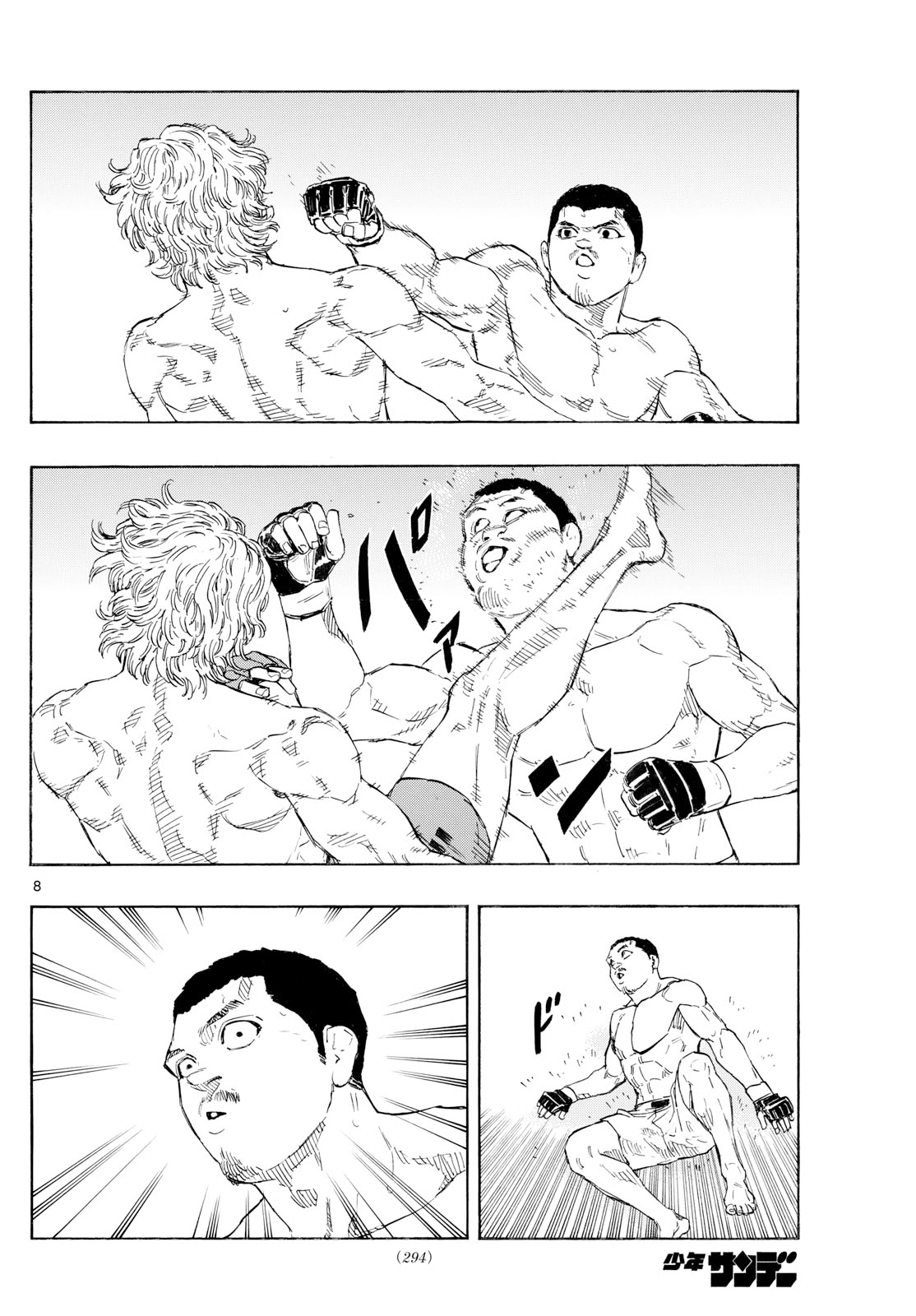 Read Red Blue en Manga Online