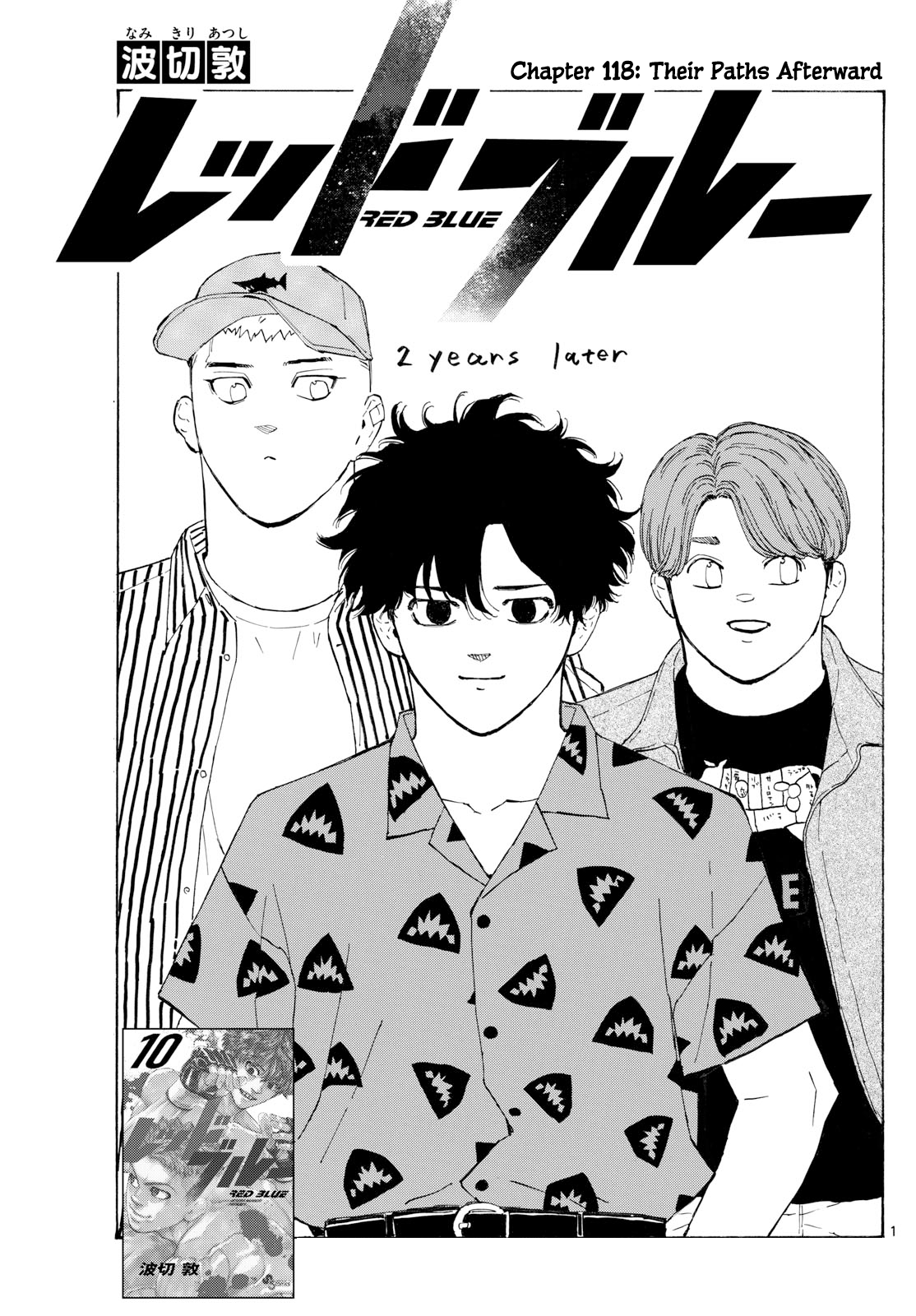 Read Red Blue en Manga Online