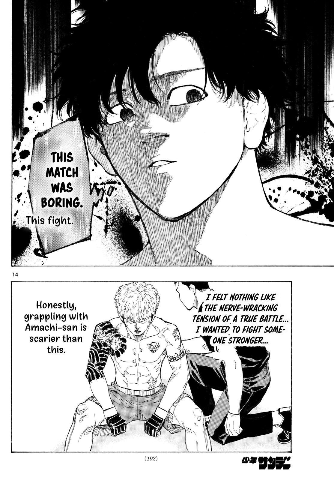 Read Red Blue en Manga Online