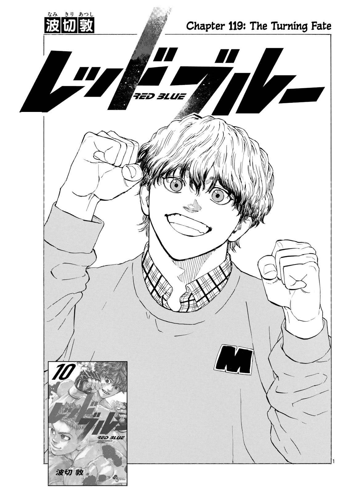 Read Red Blue en Manga Online