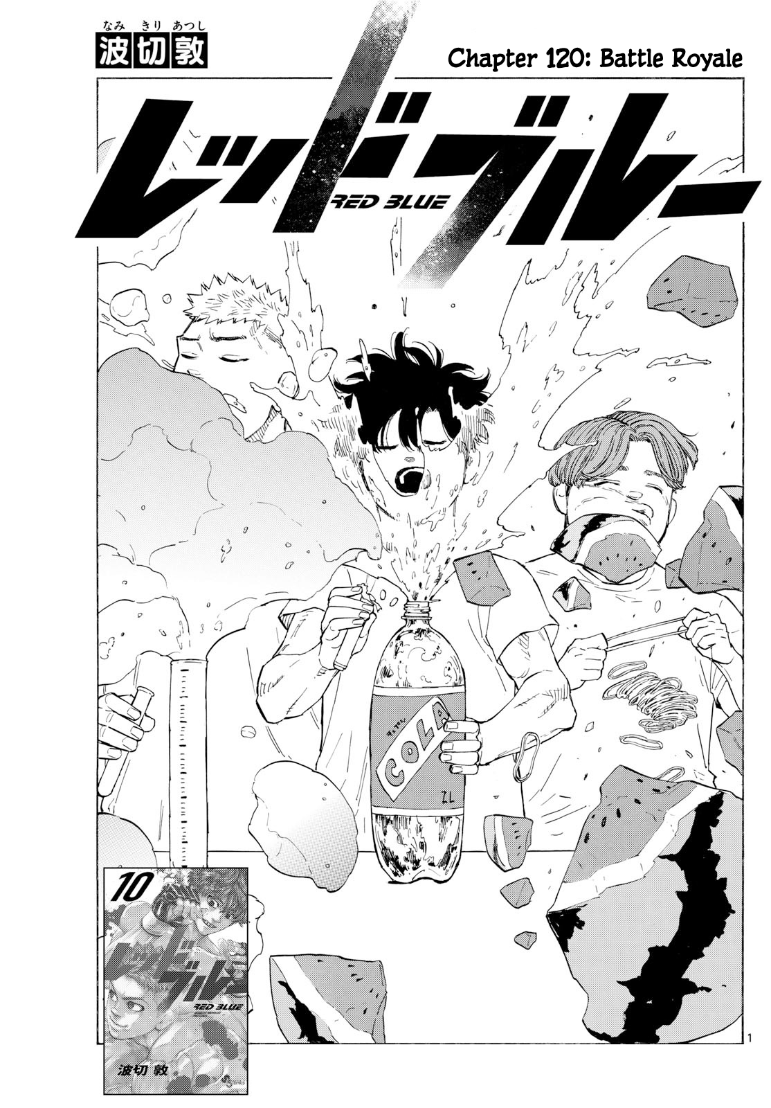 Read Red Blue en Manga Online