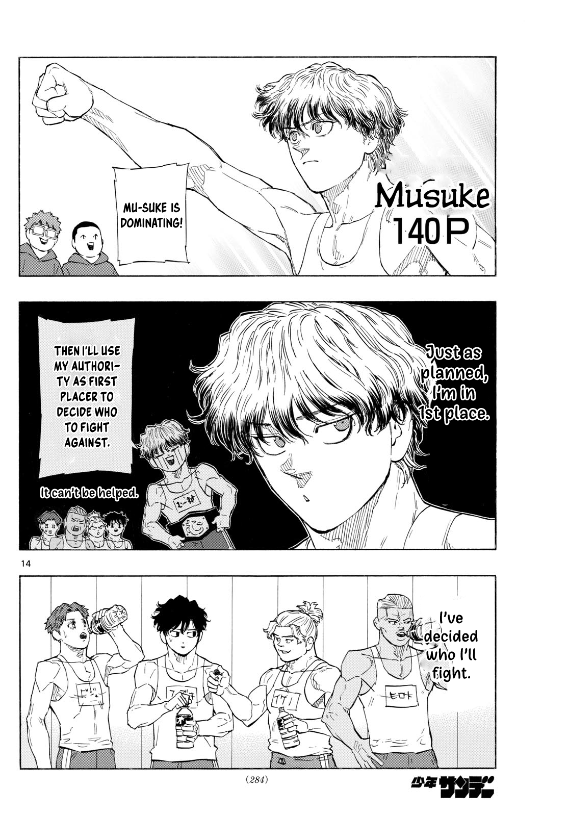 Read Red Blue en Manga Online