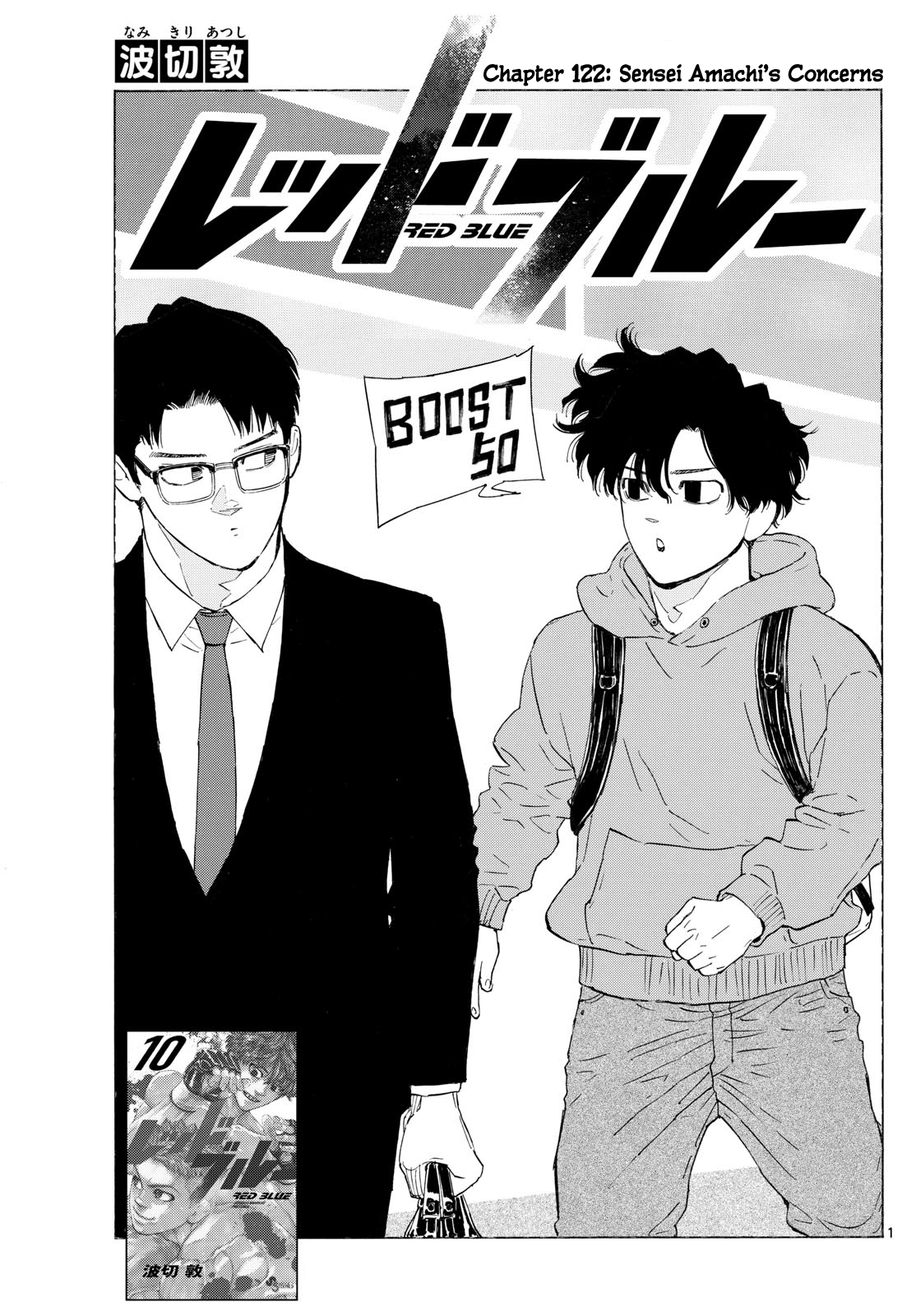 Read Red Blue en Manga Online