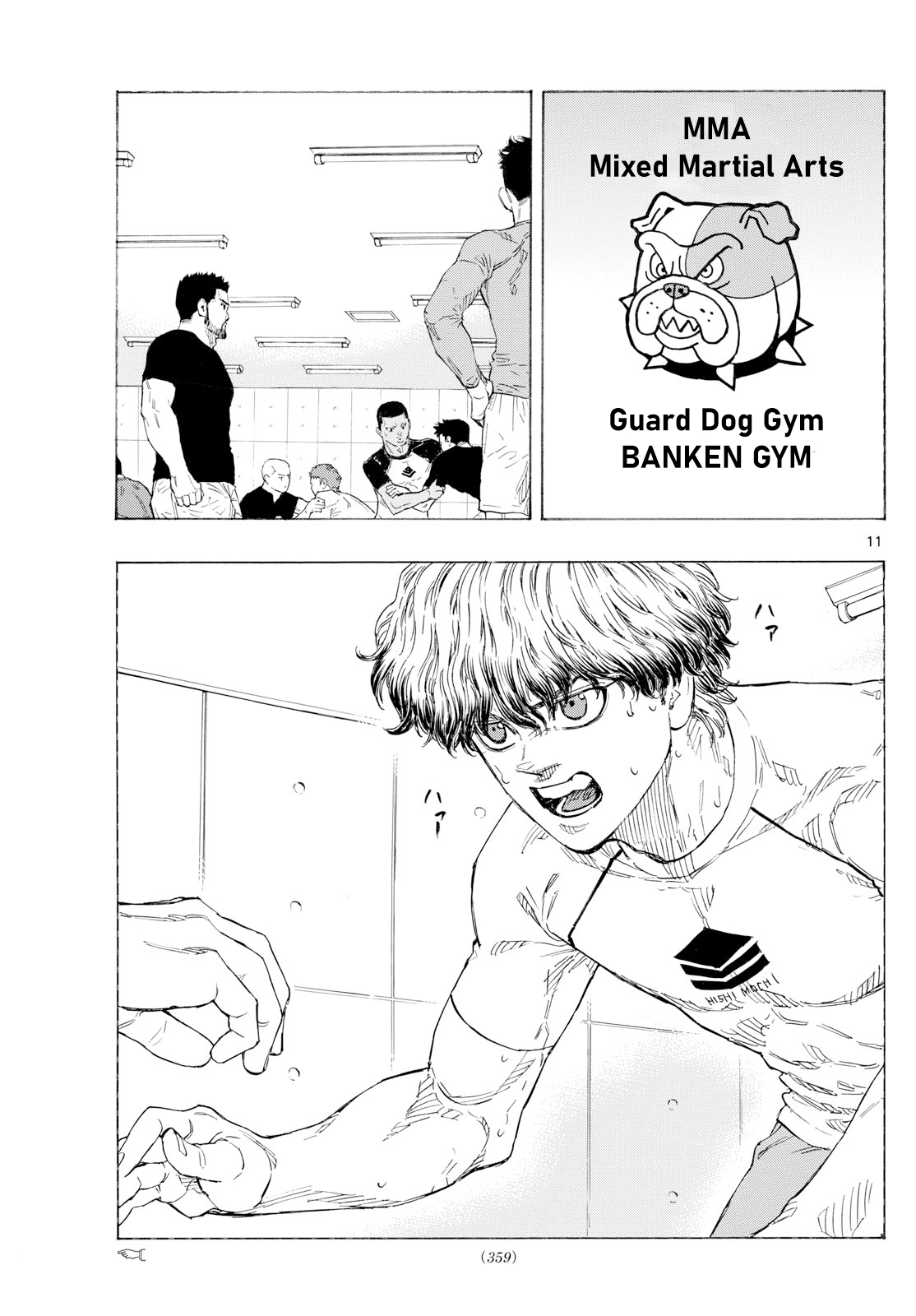 Read Red Blue en Manga Online