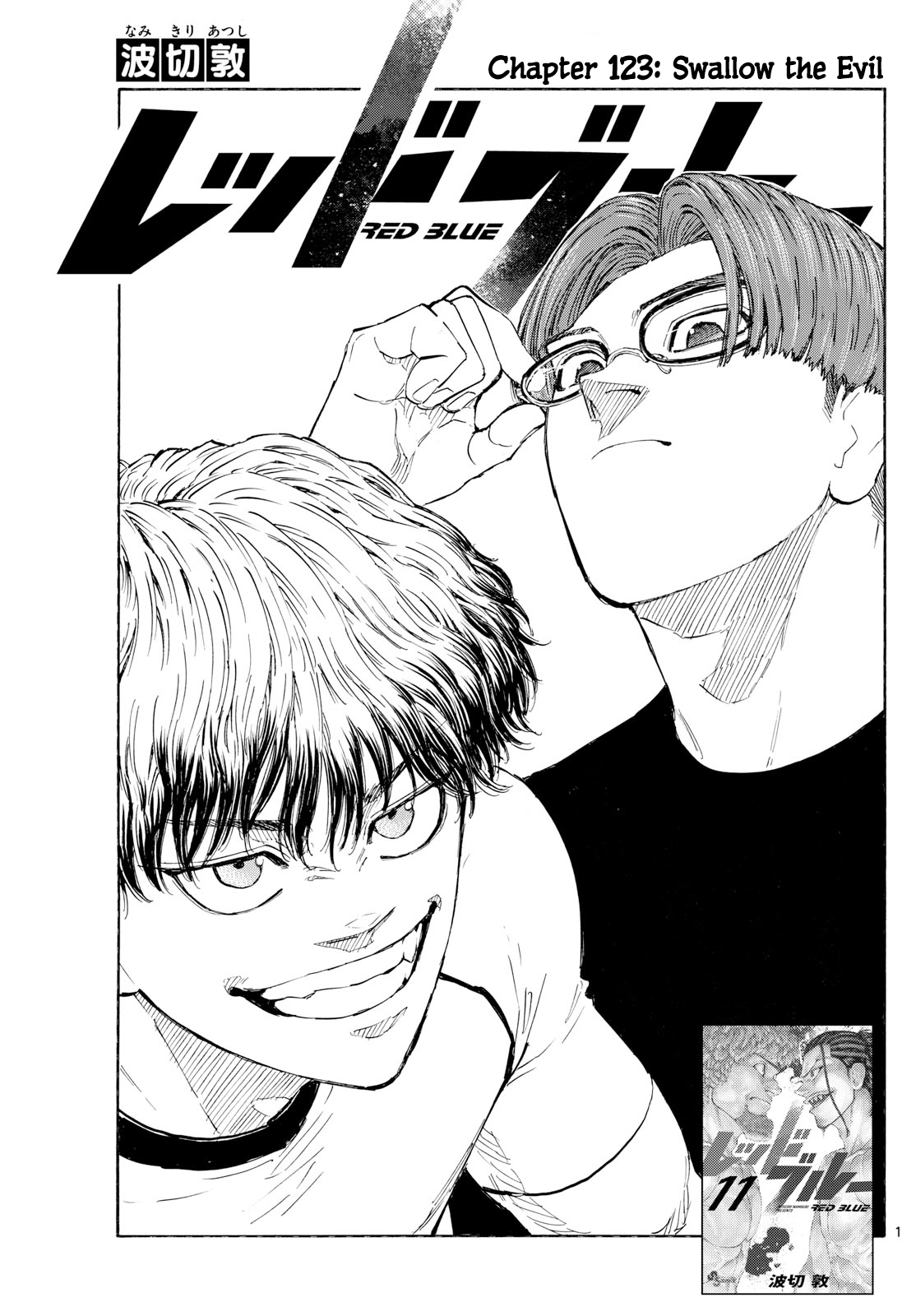 Read Red Blue en Manga Online