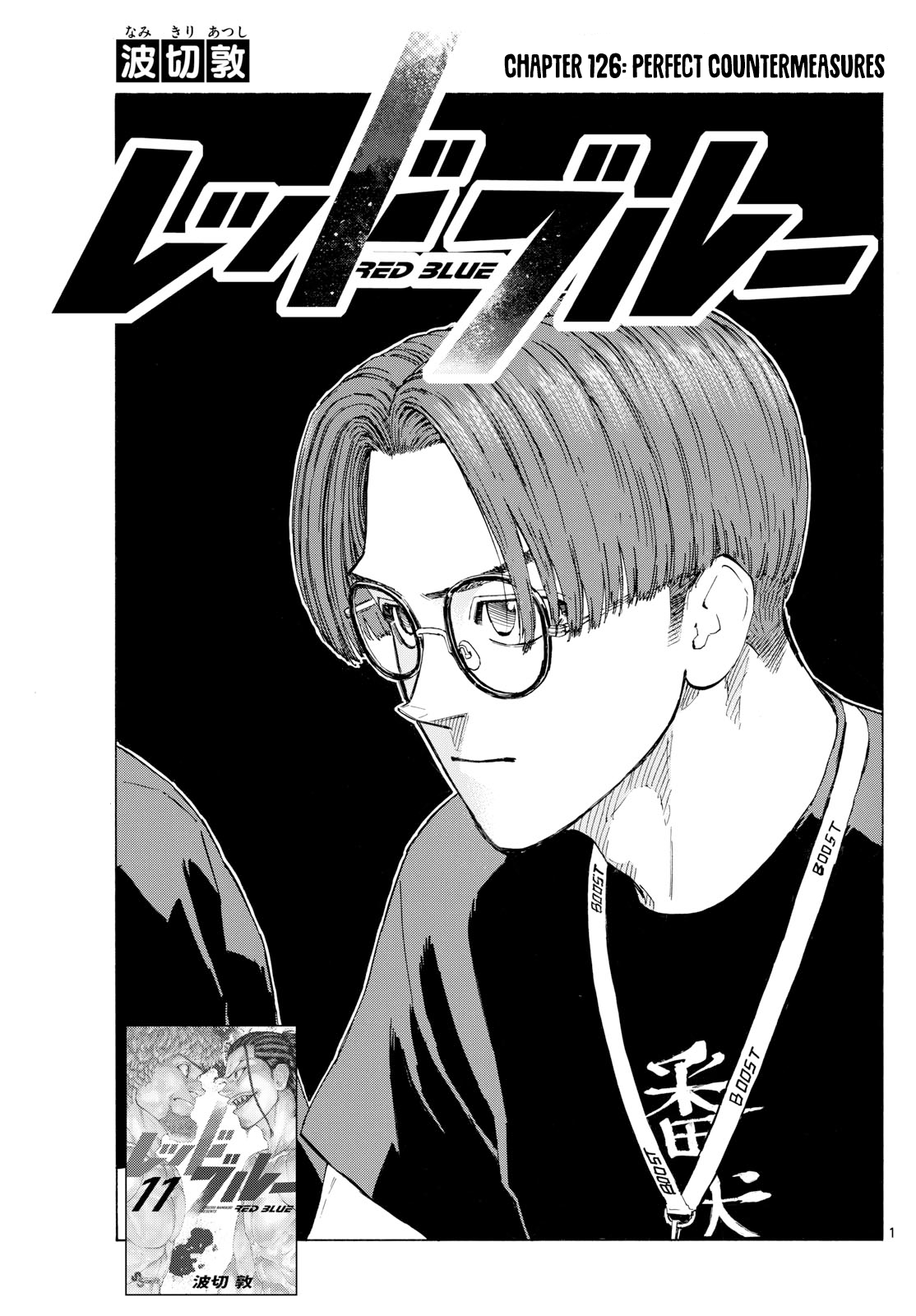 Read Red Blue en Manga Online