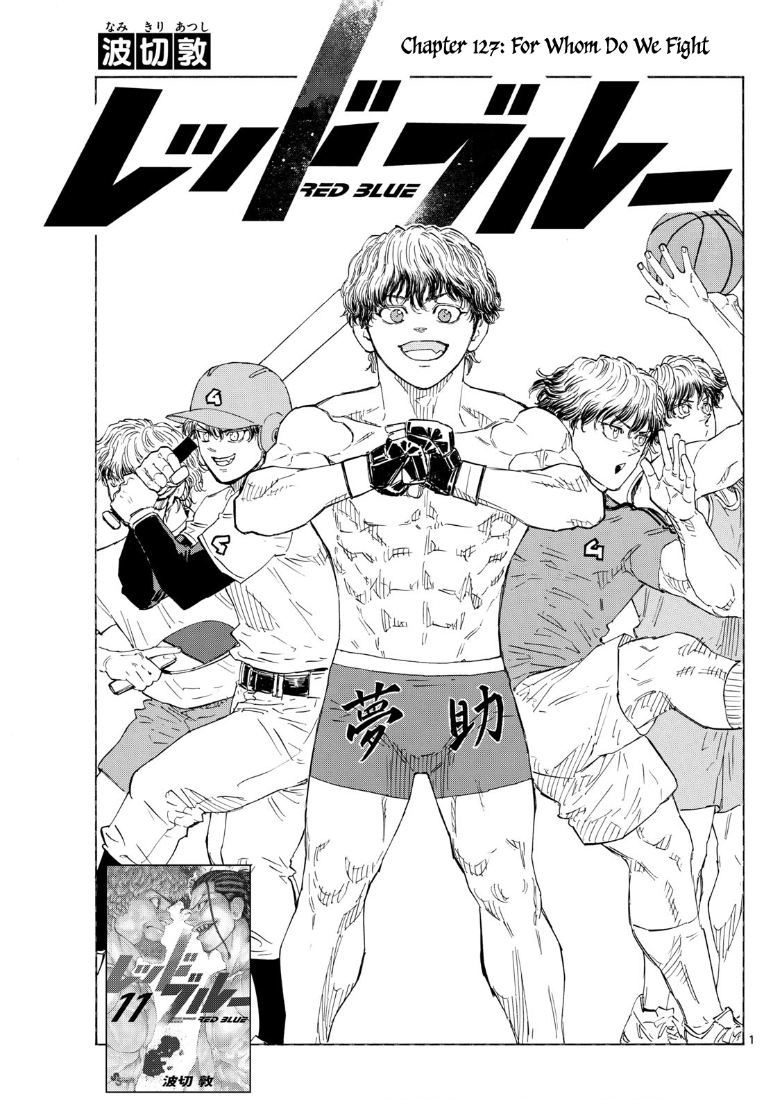 Read Red Blue en Manga Online