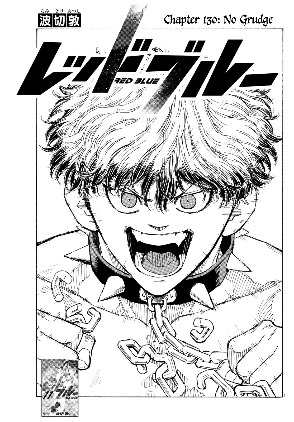 Read Red Blue en Manga Online