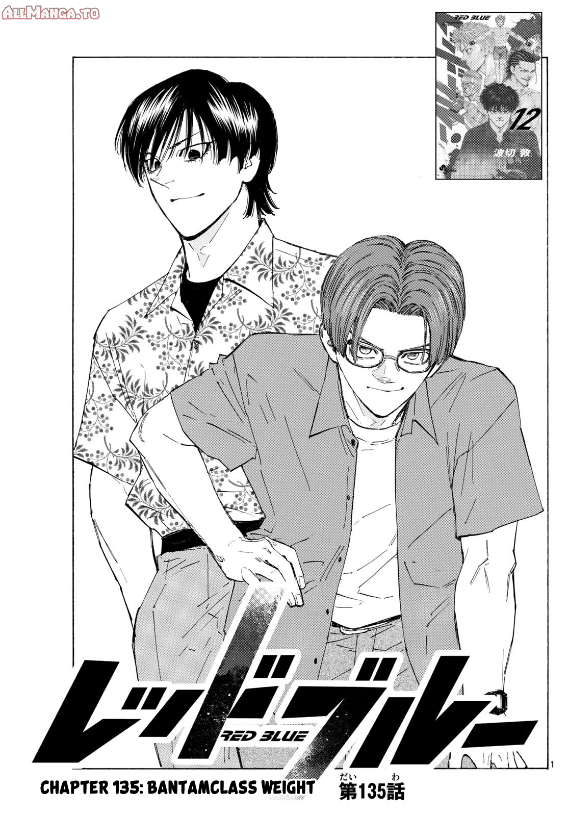 Read Red Blue en Manga Online