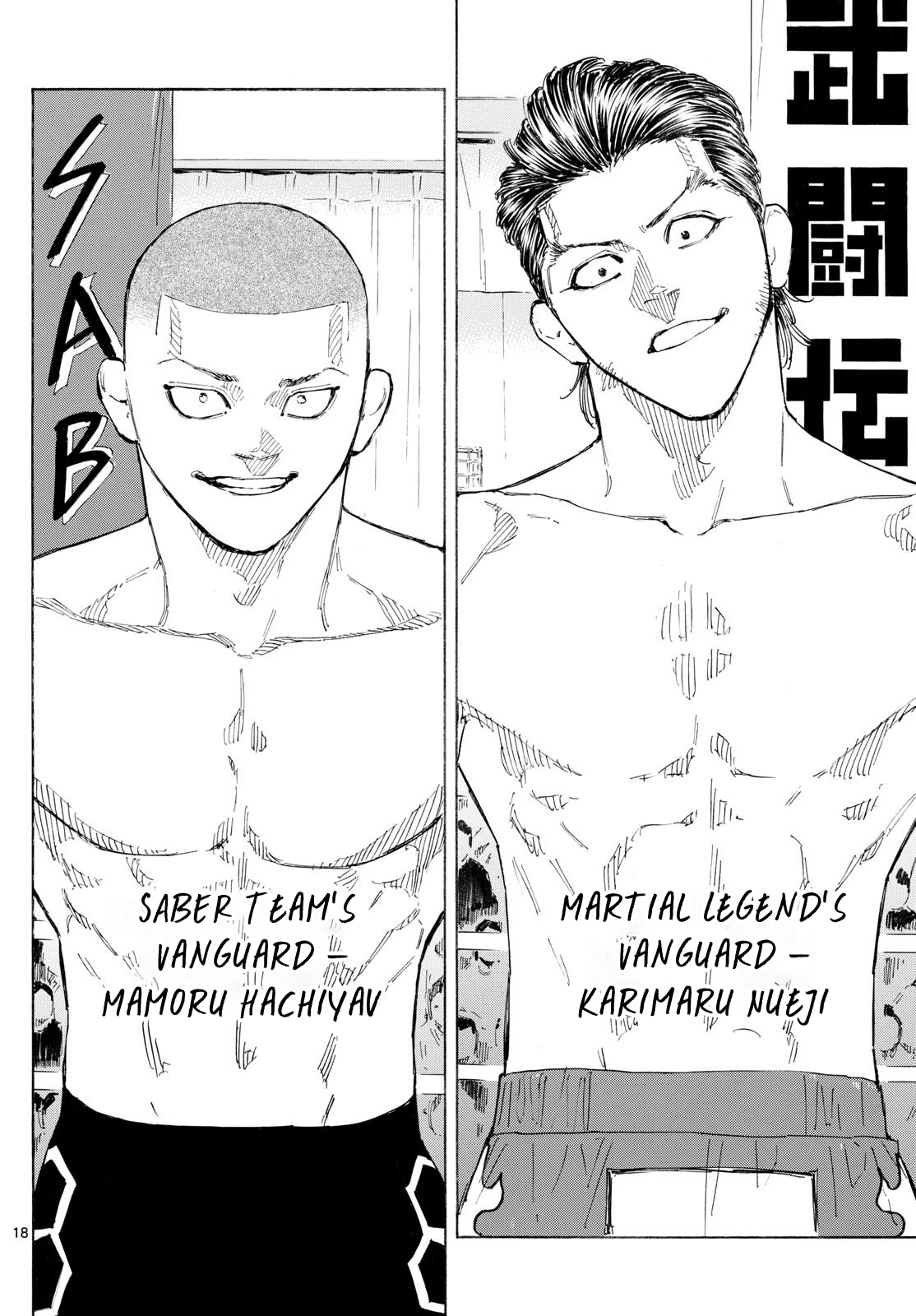 Read Red Blue en Manga Online
