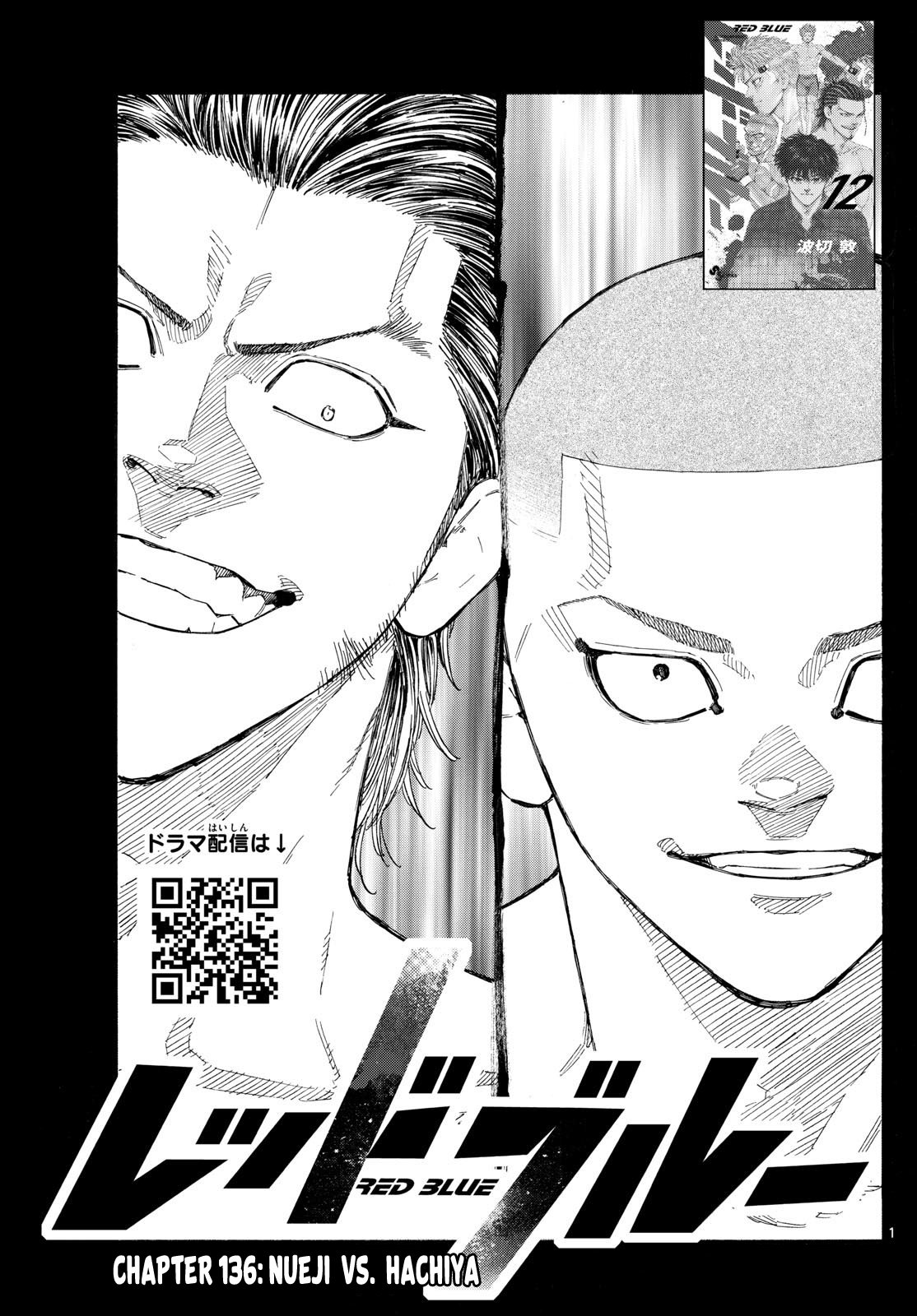 Read Red Blue en Manga Online