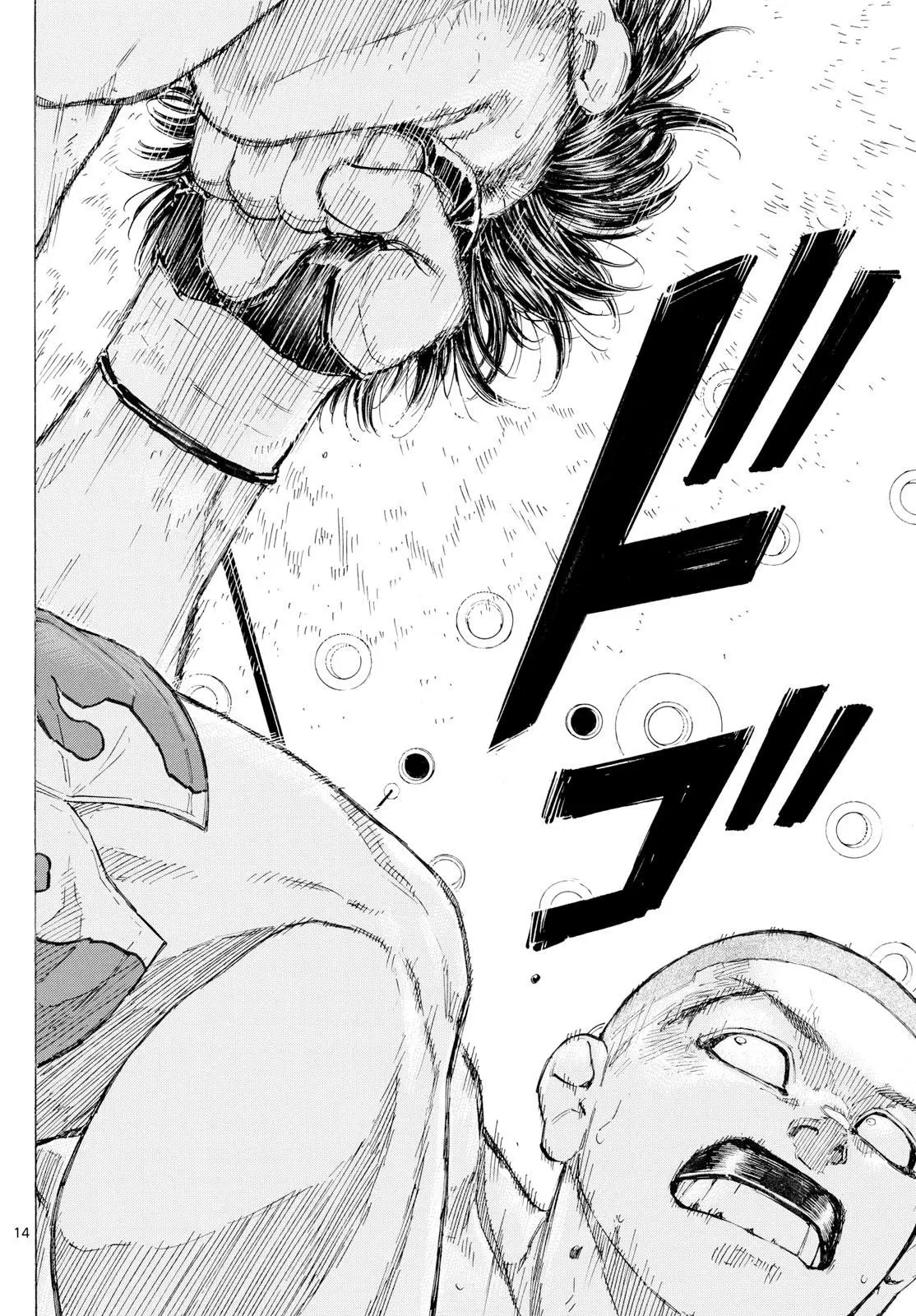 Read Red Blue en Manga Online