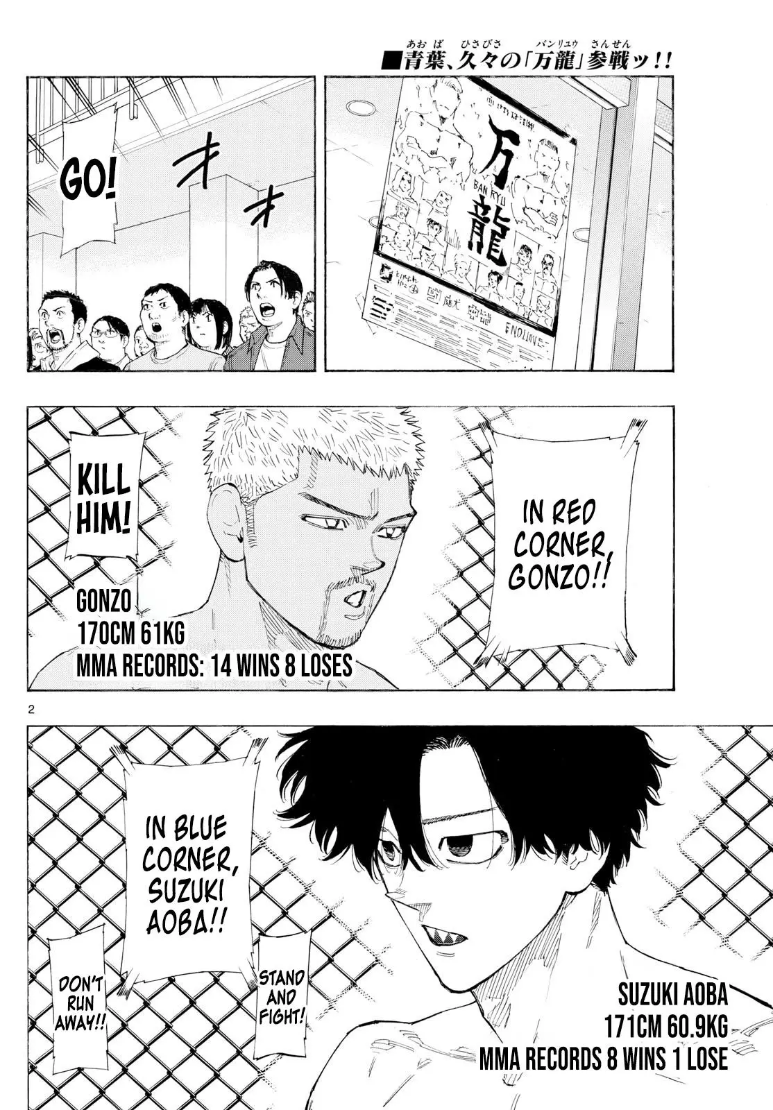 Read Red Blue en Manga Online