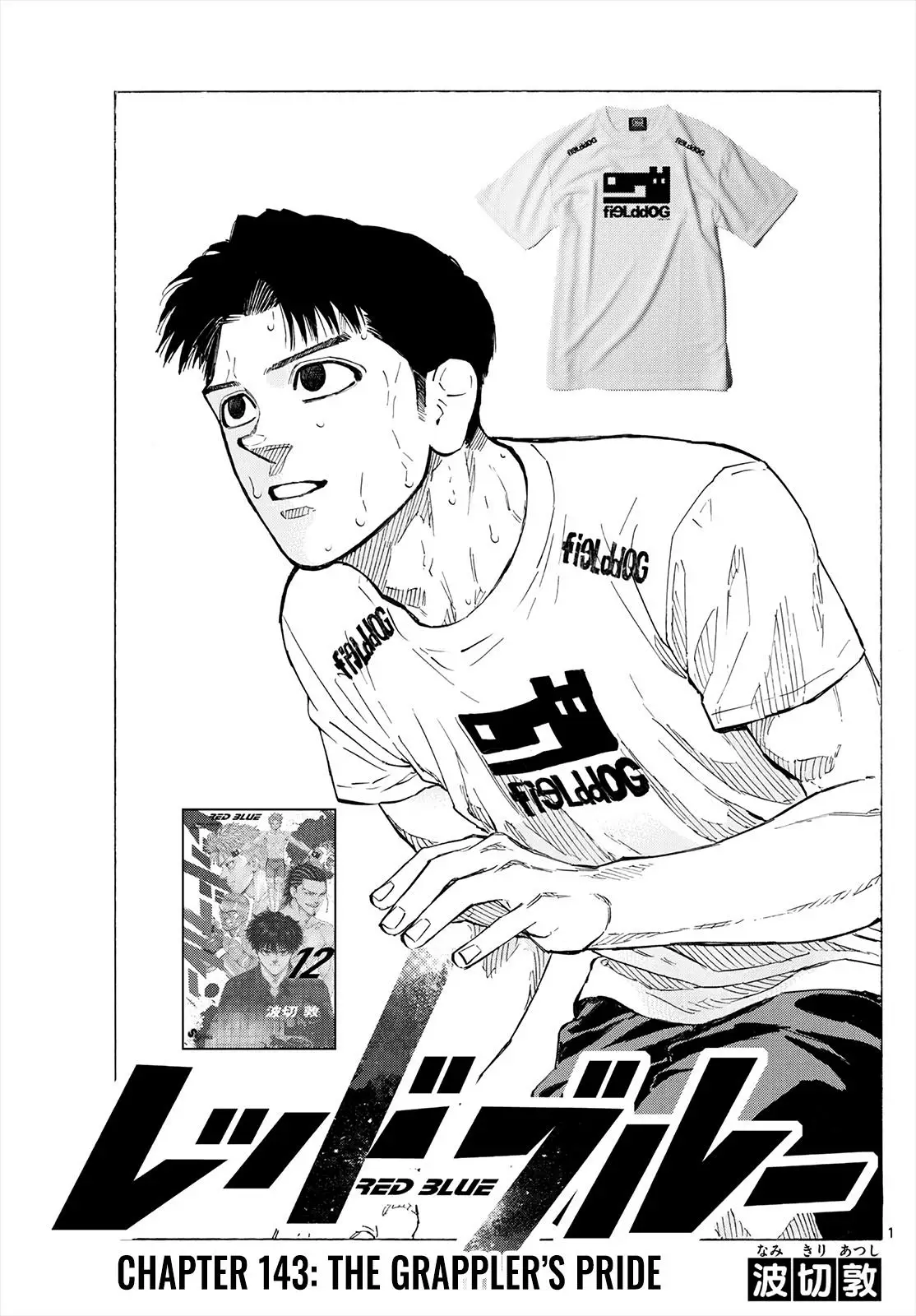 Read Red Blue en Manga Online