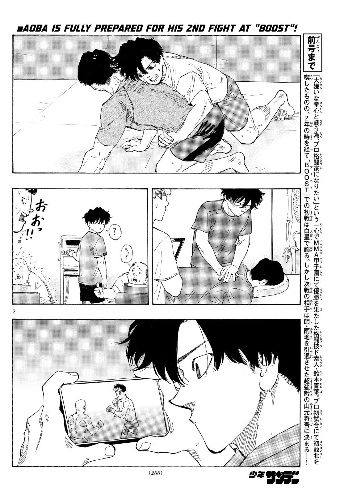 Read Red Blue en Manga Online