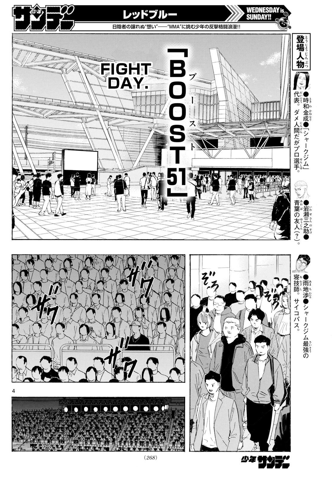 Read Red Blue en Manga Online