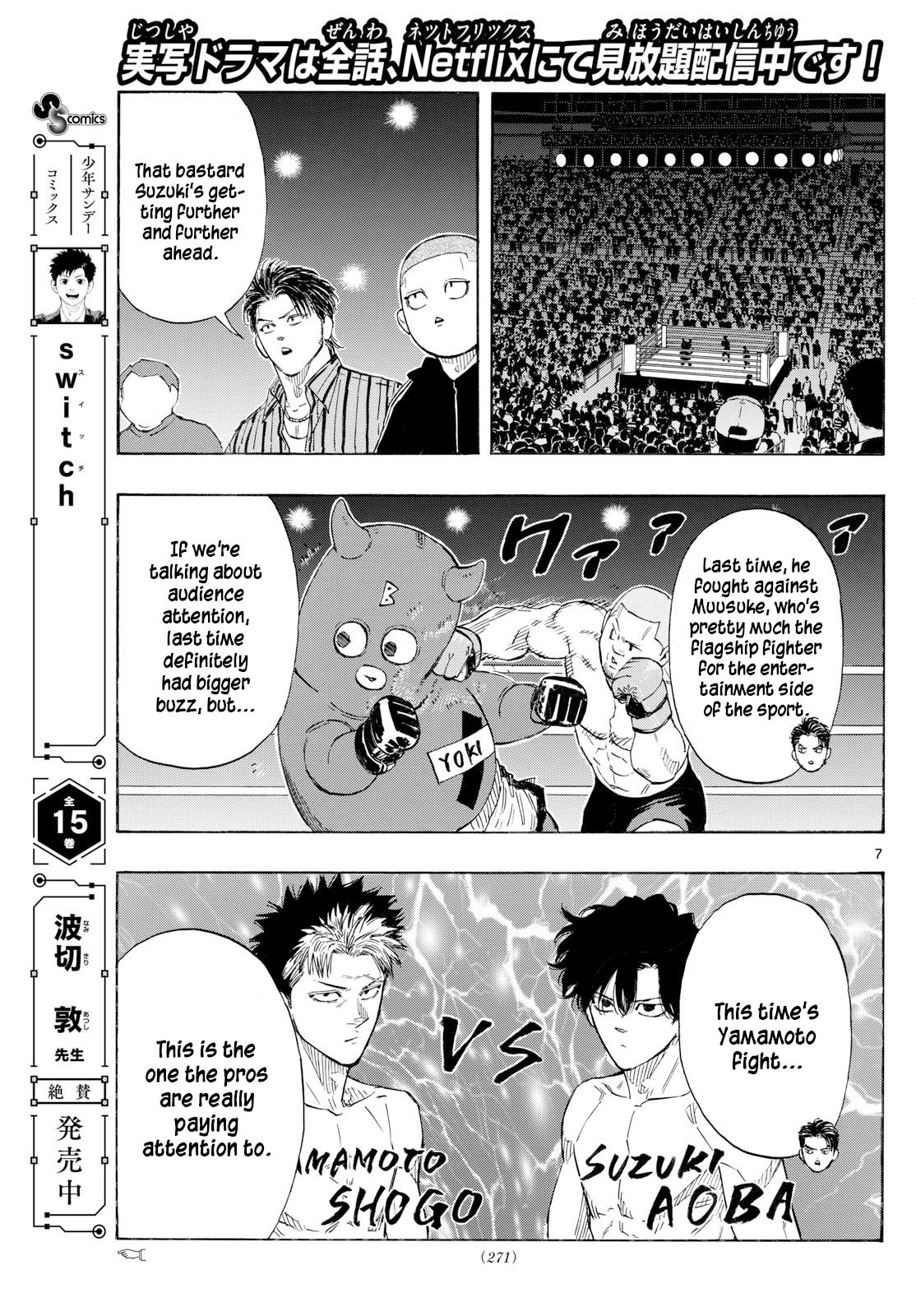 Read Red Blue en Manga Online