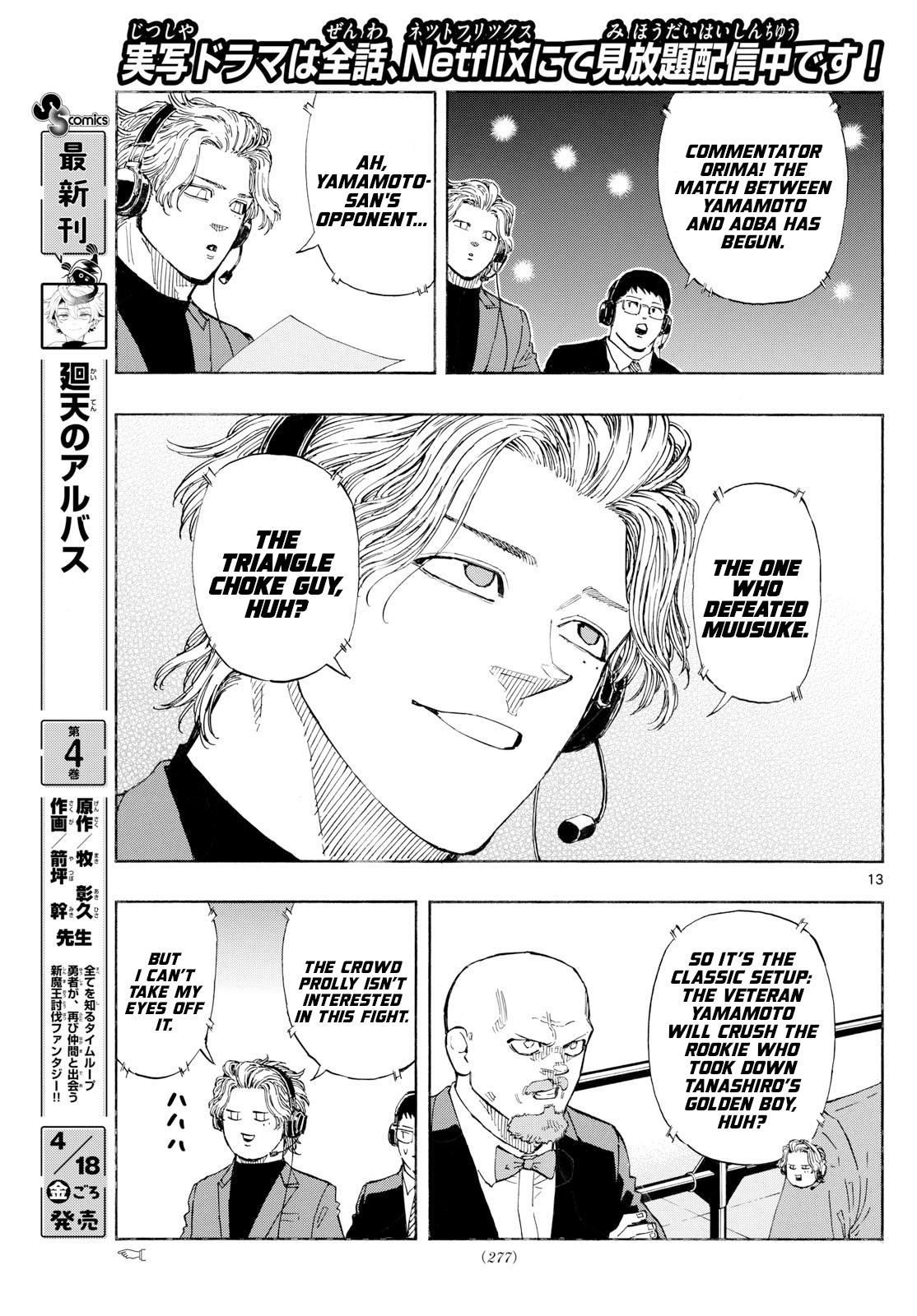 Read Red Blue en Manga Online