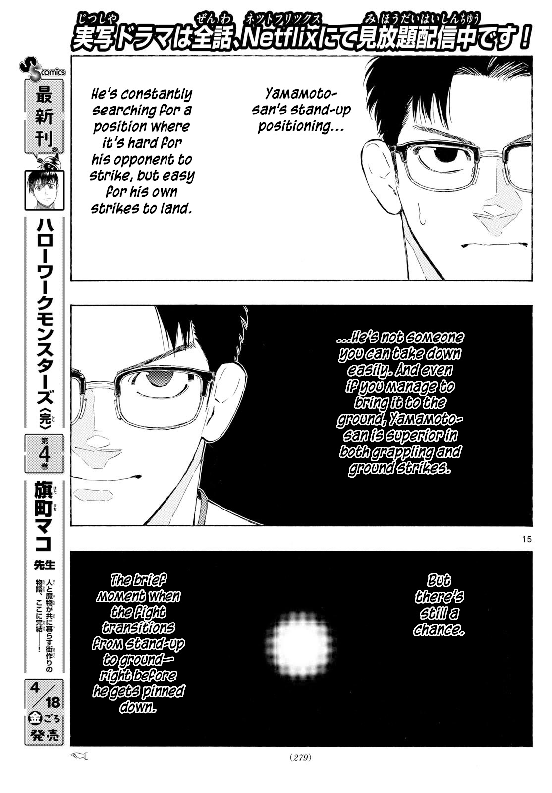 Read Red Blue en Manga Online