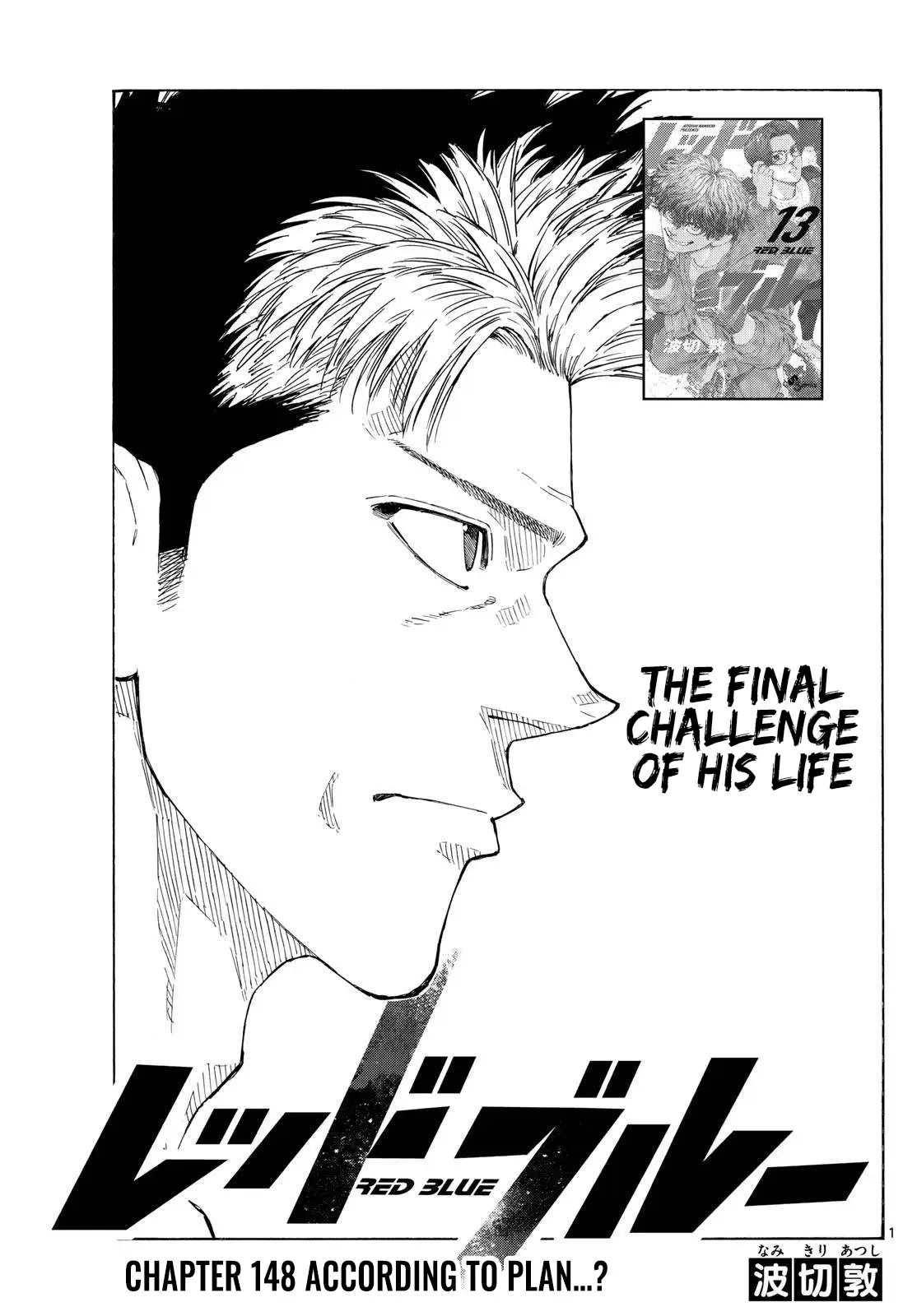 Read Red Blue en Manga Online
