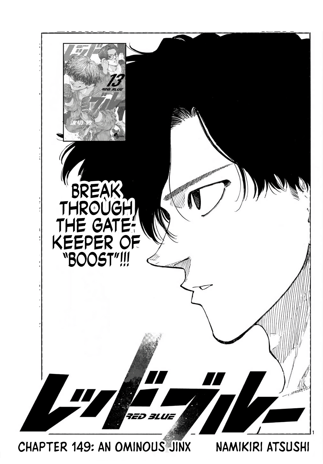 Read Red Blue en Manga Online