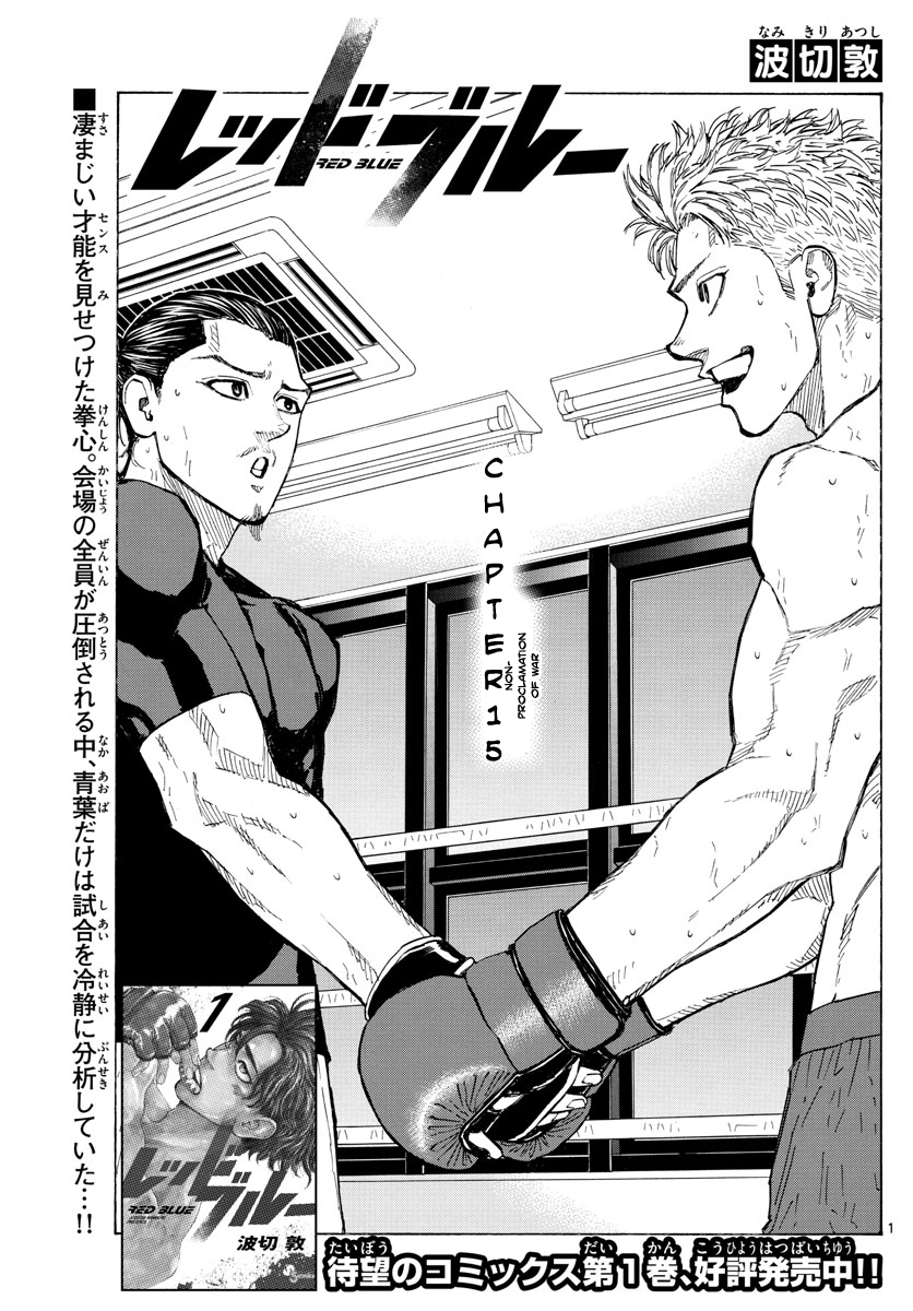 Read Red Blue en Manga Online